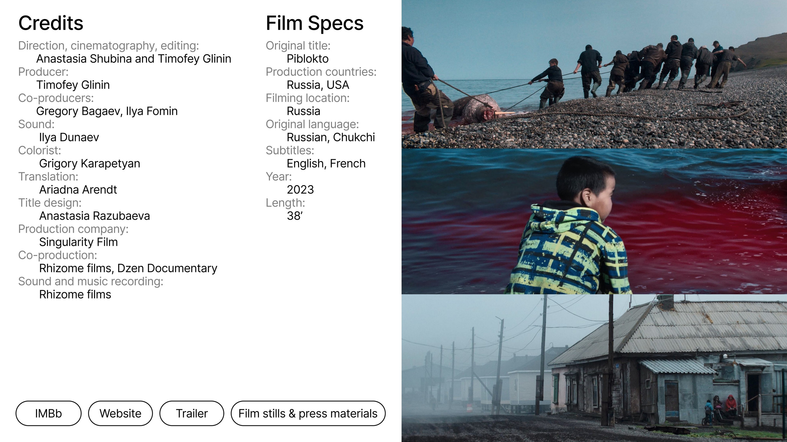 Piblokto. Singularity Film