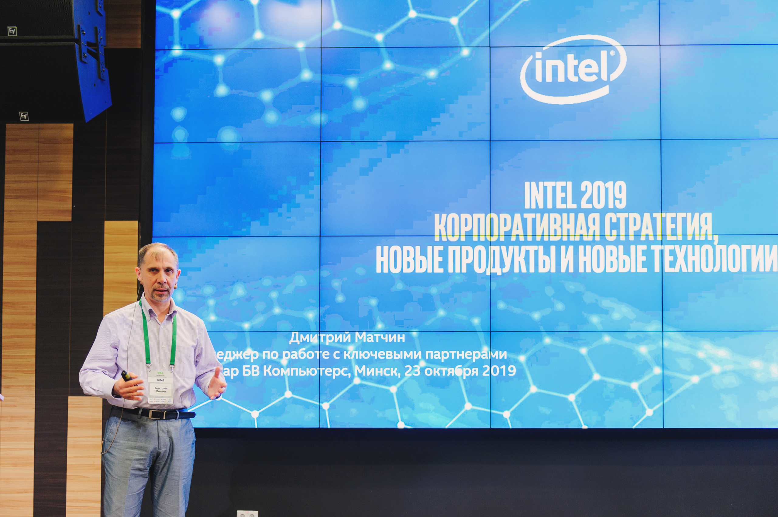 Innovation and development of computer technology
