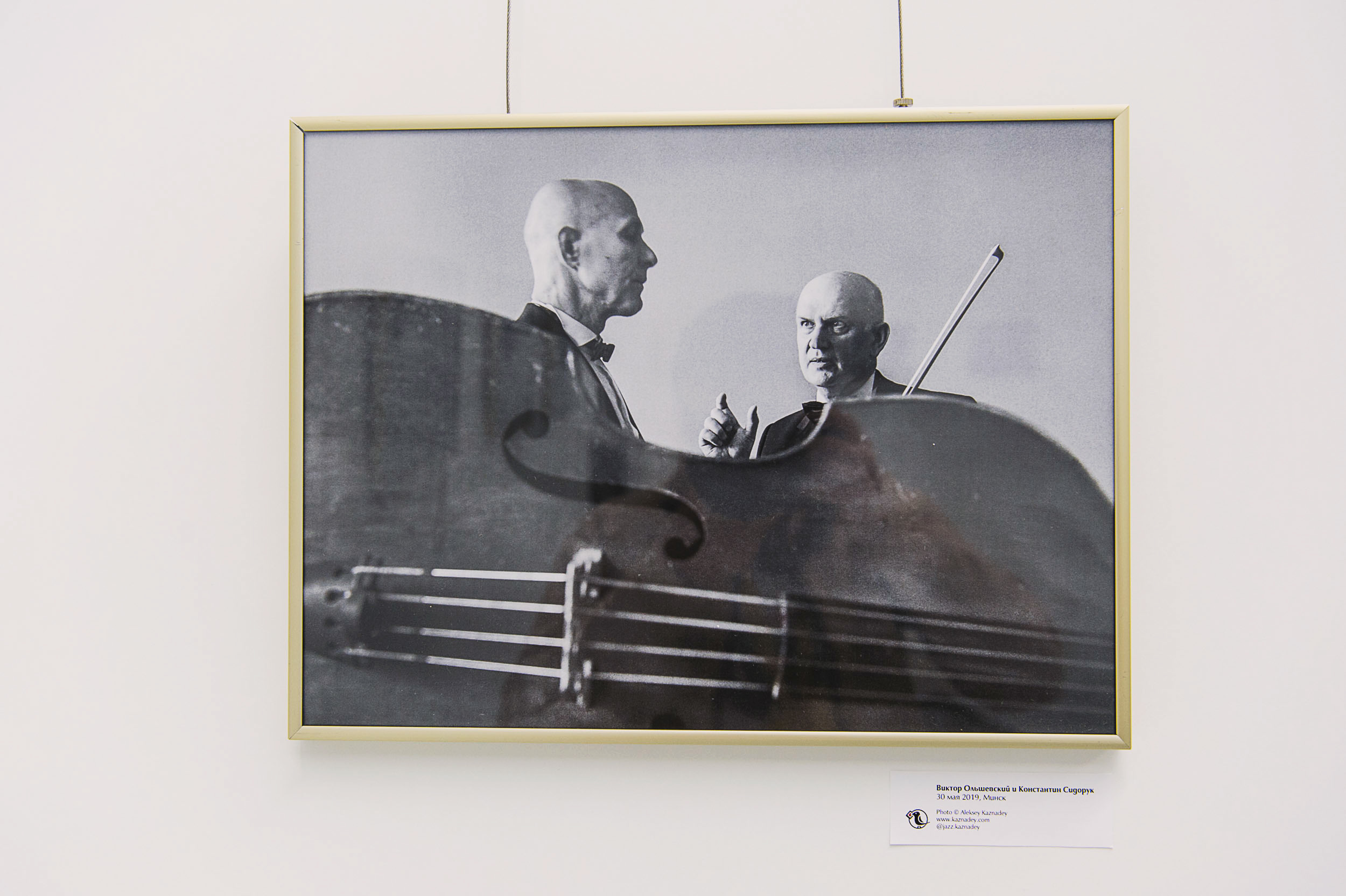 Wystawa fotograficzna "Seeing Jazz", Mińsk, Aleksiej Kaznadziej