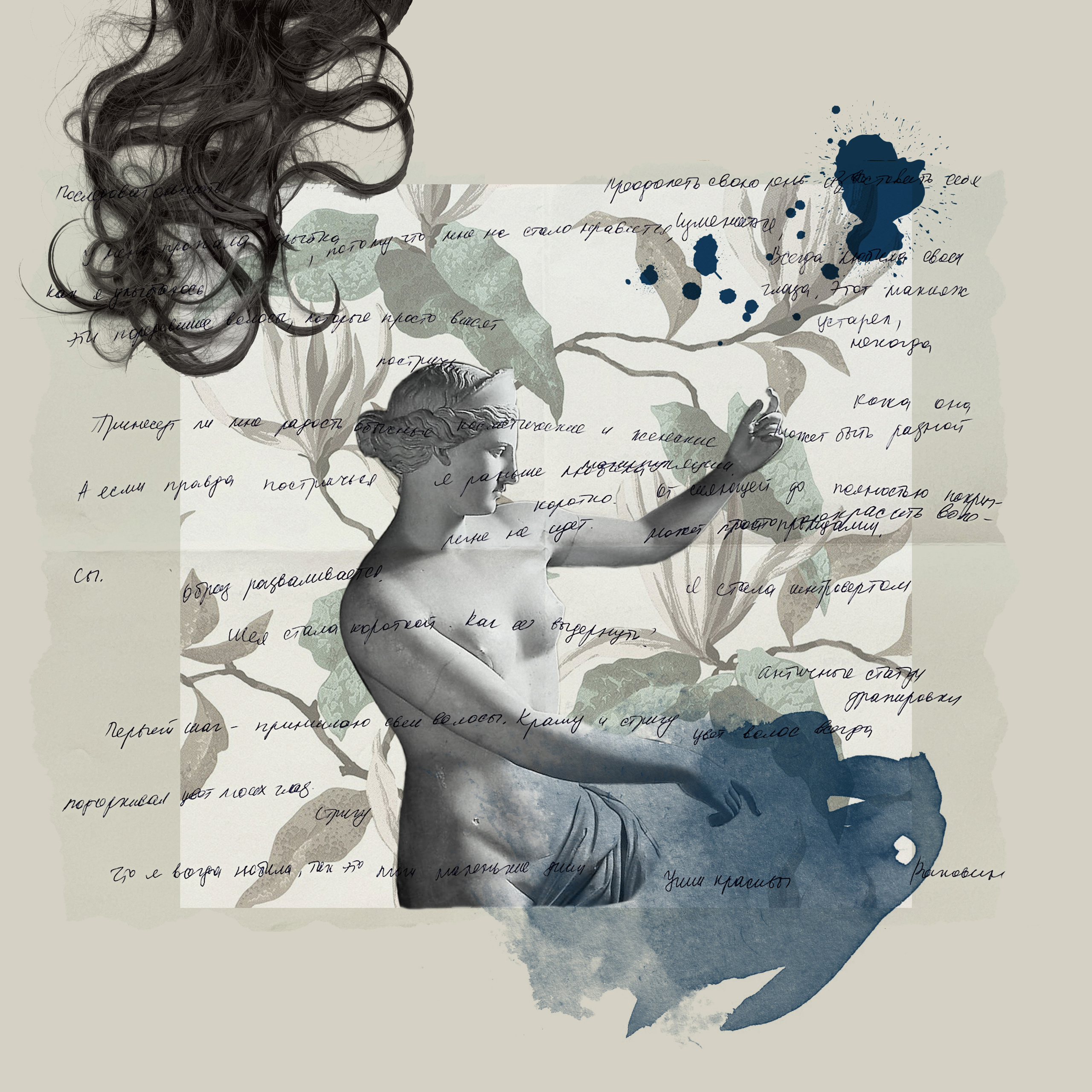 RECONSTRUCTION. Anastasiia Antoniuk portrait, family and couple photographer, Portugal