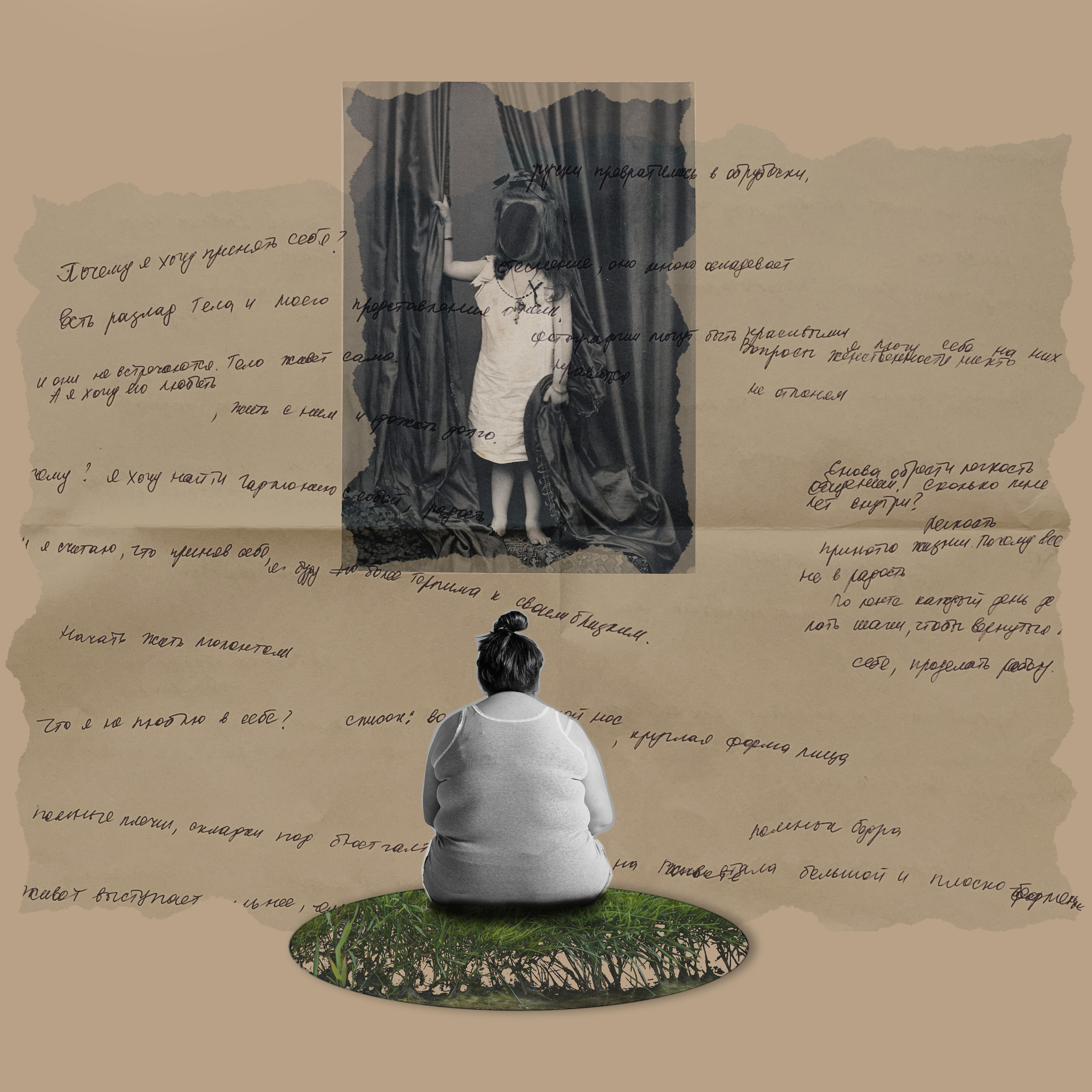 RECONSTRUCTION. Anastasiia Antoniuk portrait, family and couple photographer, Portugal