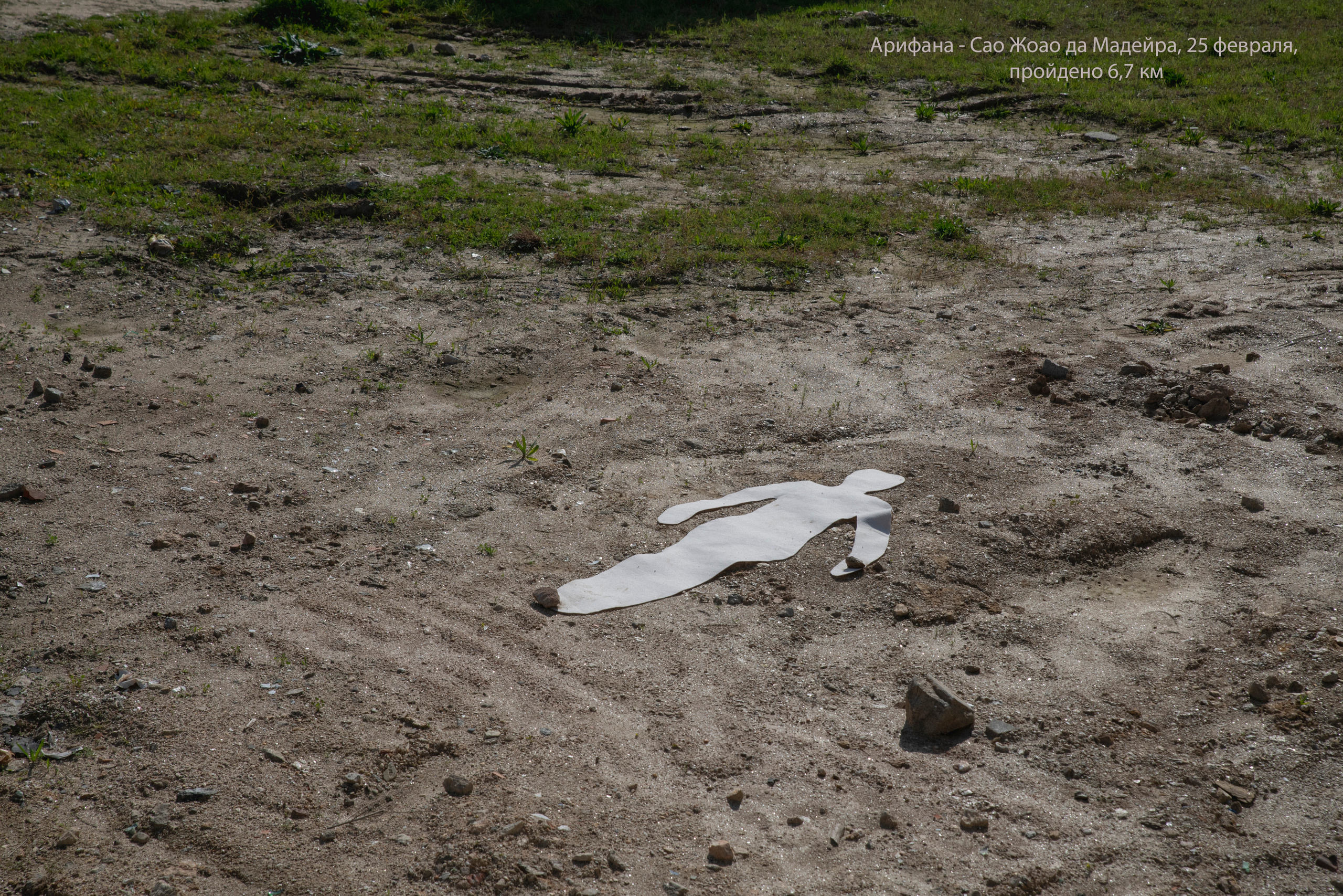 RECONSTRUCTION. Anastasiia Antoniuk portrait, family and couple photographer, Portugal