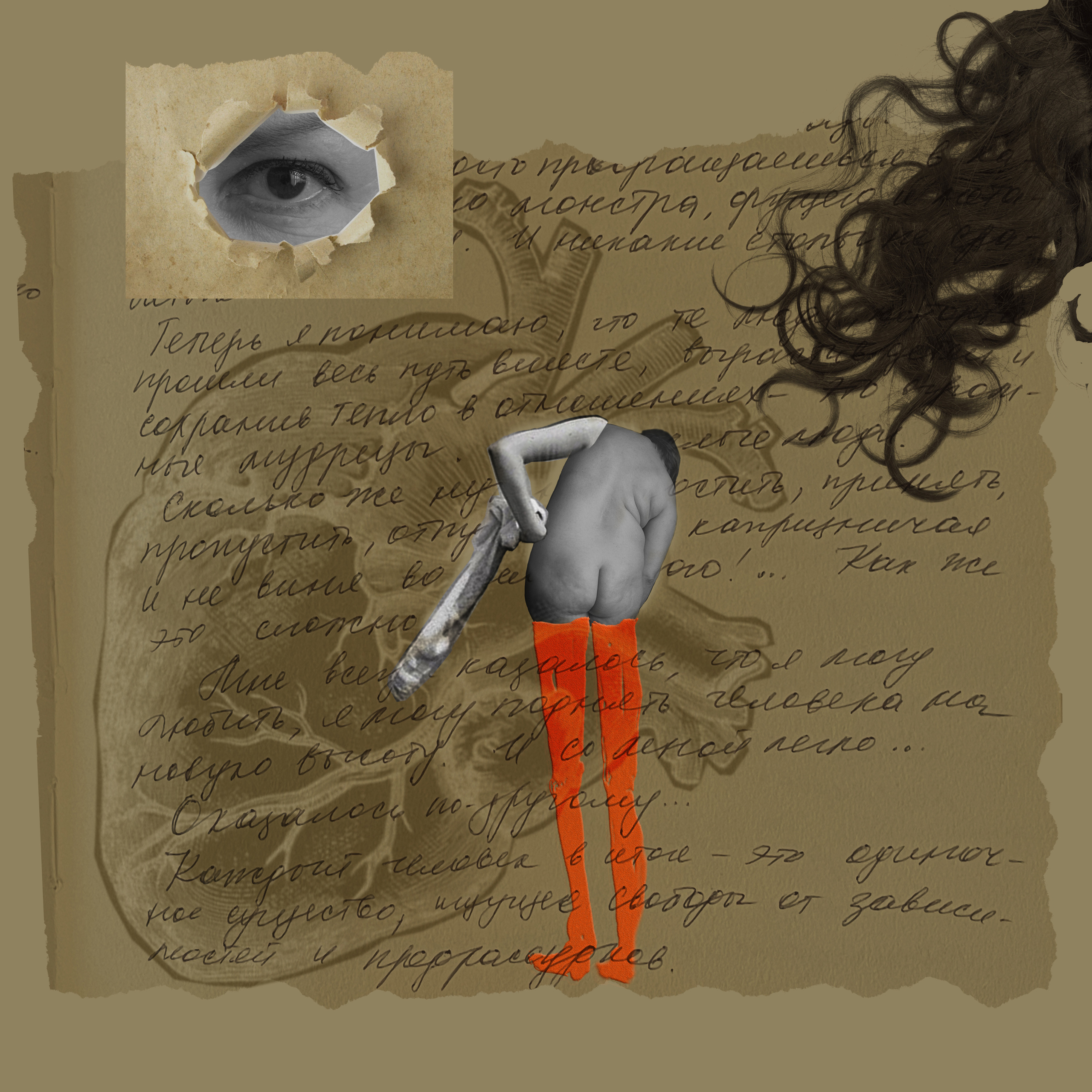 RECONSTRUCTION. Anastasiia Antoniuk portrait, family and couple photographer, Portugal