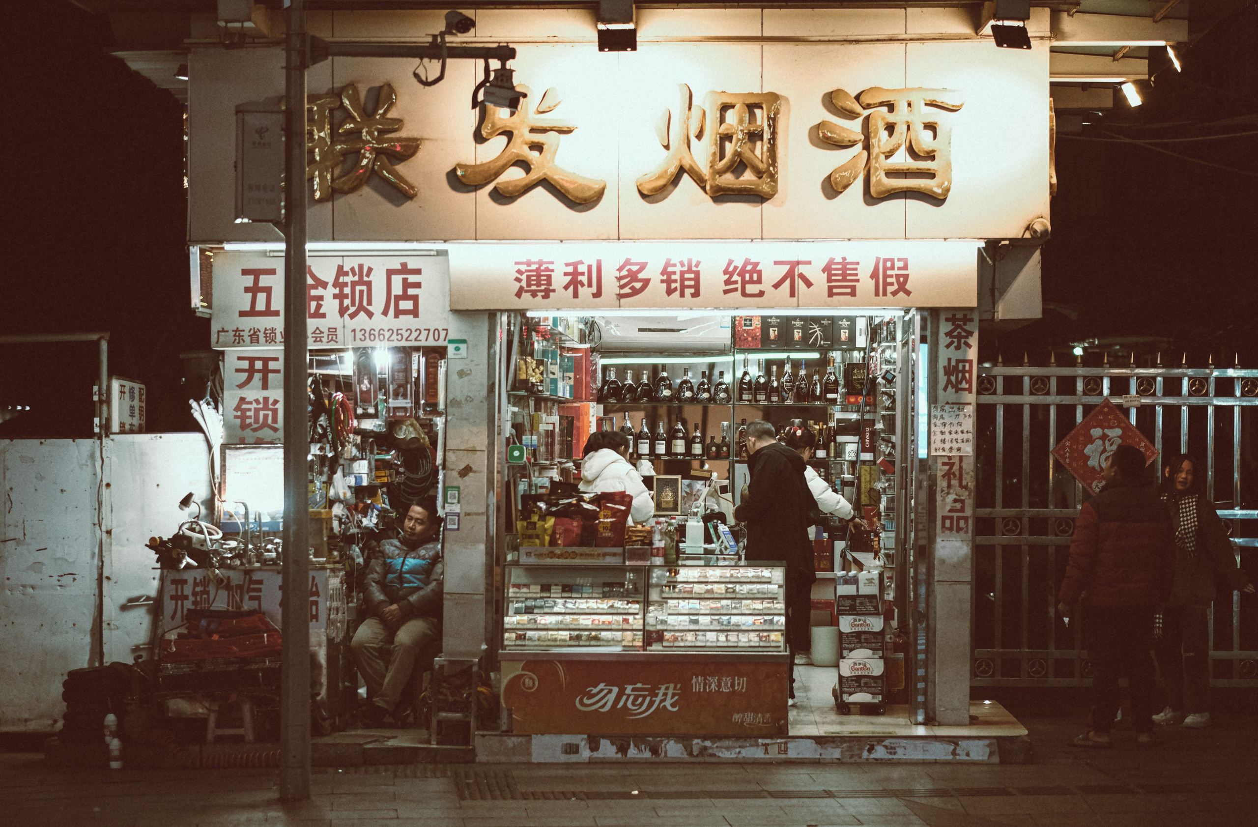 Guangzhou Street Photography | Guangzhou City Photos | 广州塔 |📍 China