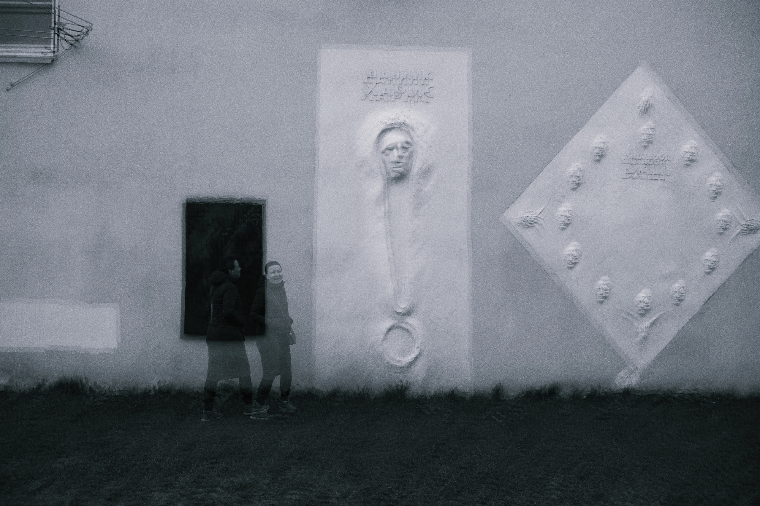 Milka Piter Finding out. Victoria Dini. Art photography in London / Folkestone, UK