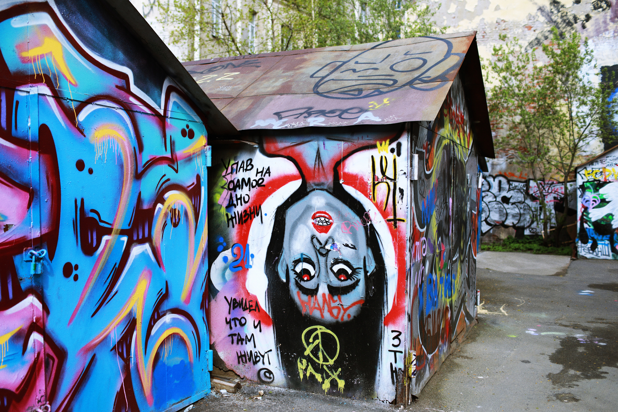 Milka Piter Finding out. Victoria Dini. Art photography in London / Folkestone, UK