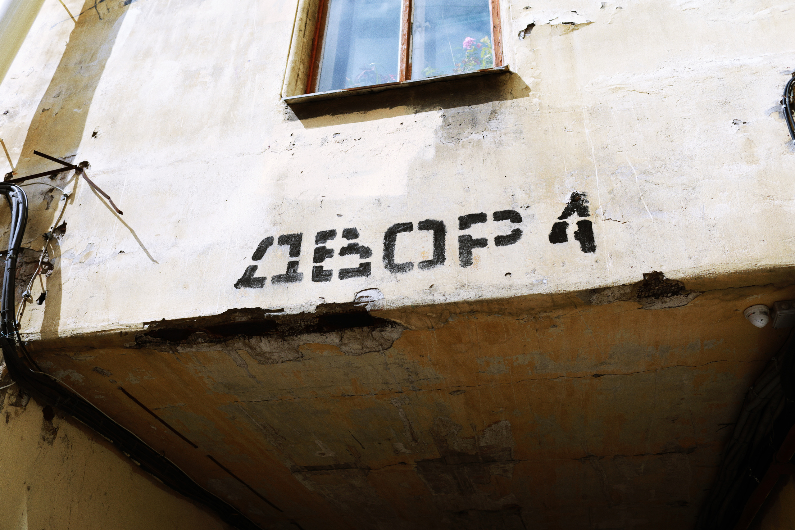 Milka Piter Finding out. Victoria Dini. Art photography in London / Folkestone, UK