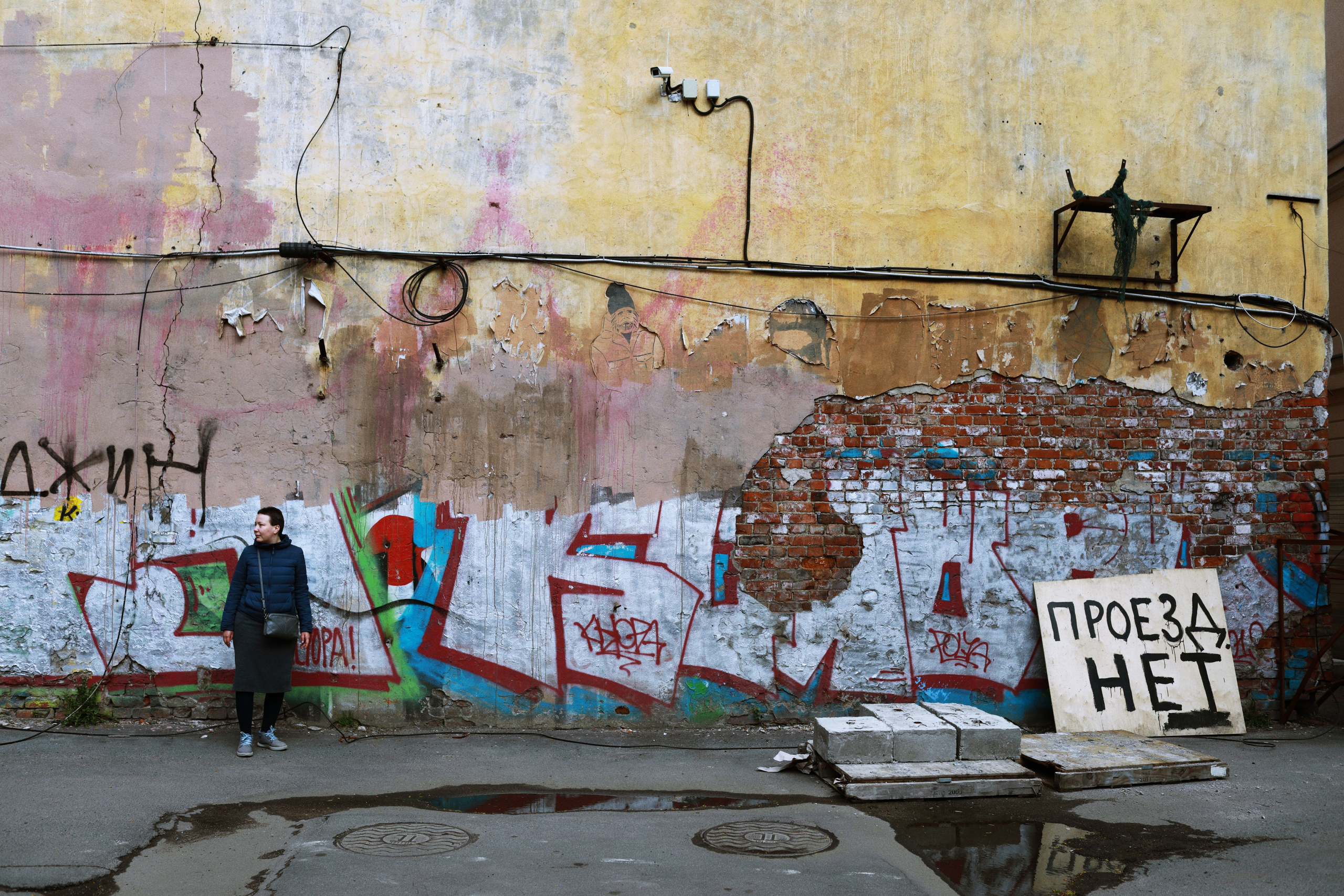 Milka Piter Finding out. Victoria Dini. Art photography in London / Folkestone, UK