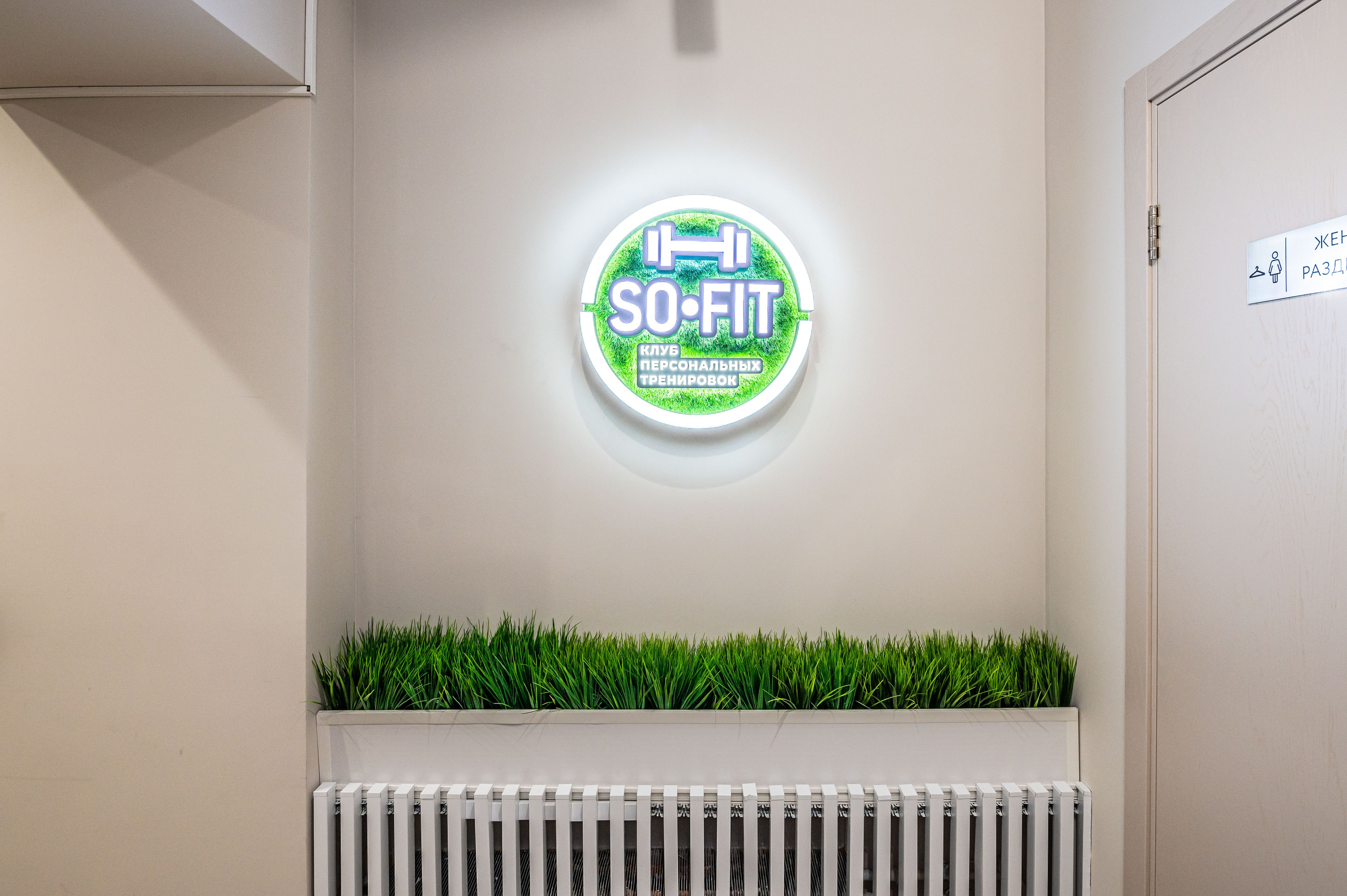 Фотосъемка в Фитнес центре So-Fit. PHOTOGRAPHER QUINTANA ROO