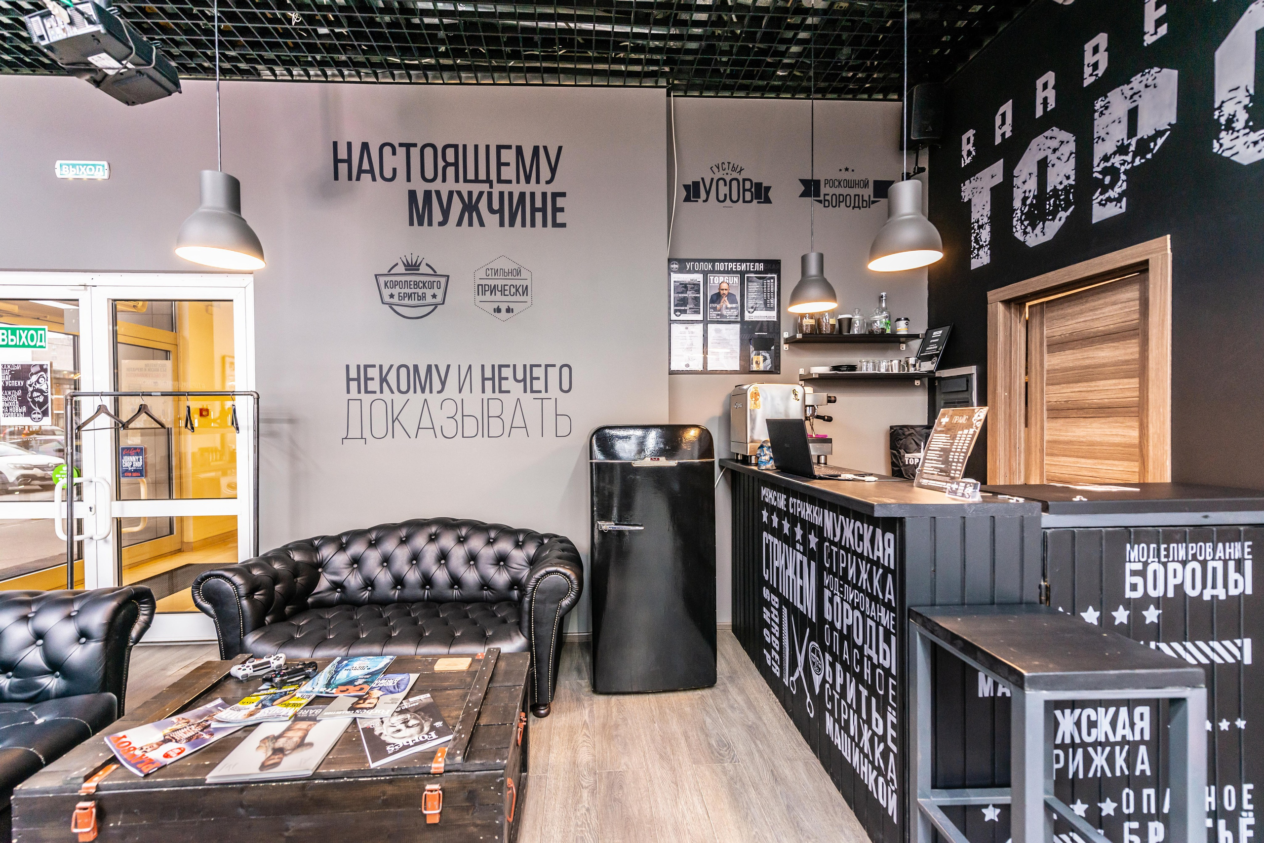 Съемка в барбершоп TopGun. PHOTOGRAPHER QUINTANA ROO