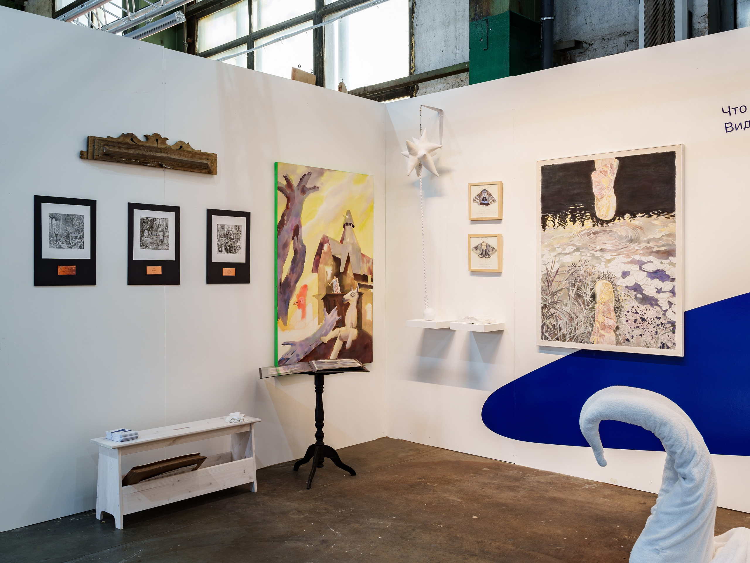 PAF' 25. Alina Kugush