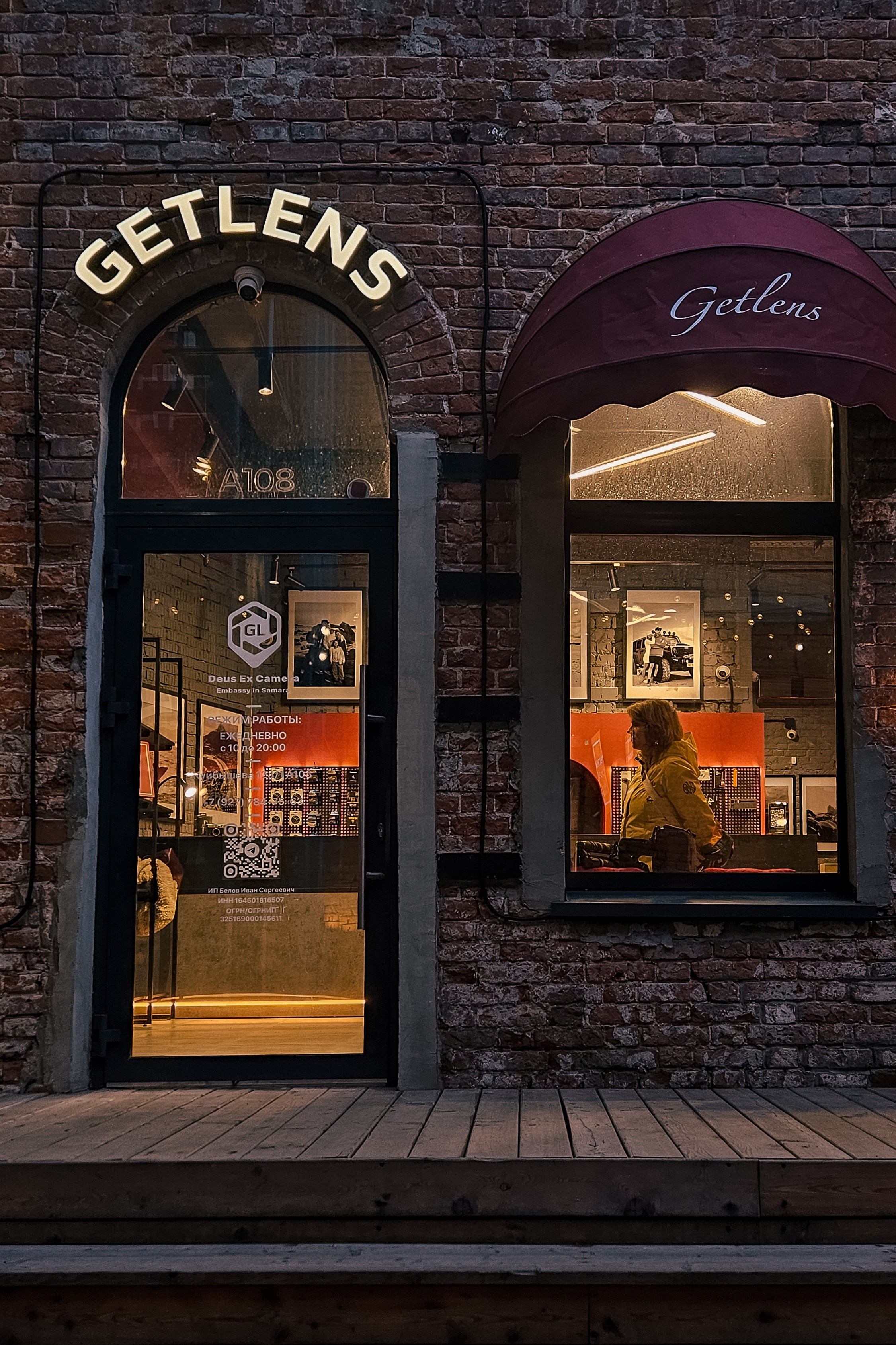 Wedding Portfolio Party 2025 — Москва