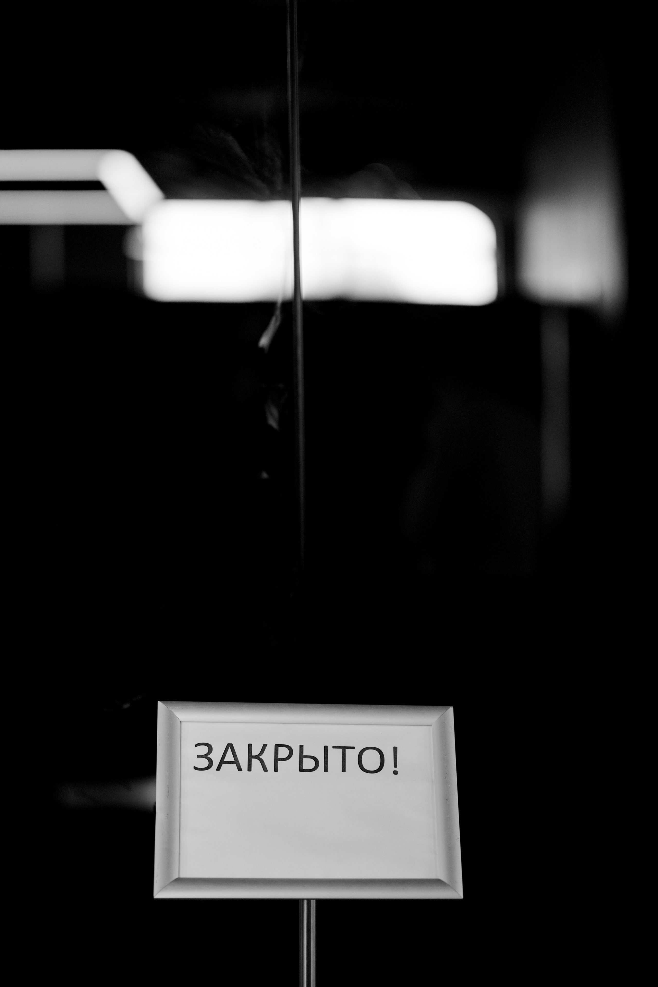 RETAIL LOYALTY DAY. Свадебный фотограф Каледич Тимофей