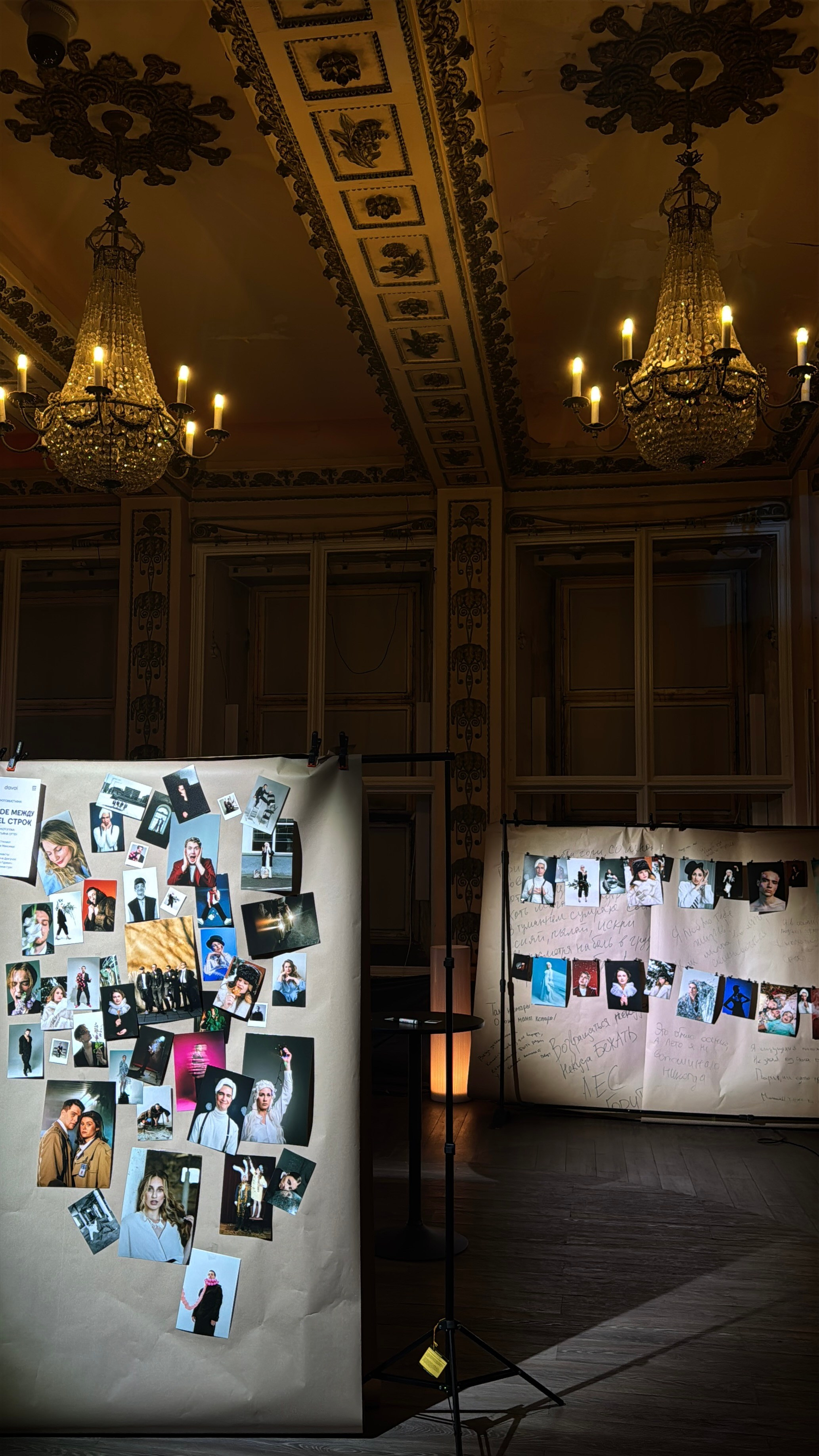 Выставка. Fotograaf Tatjana Otter