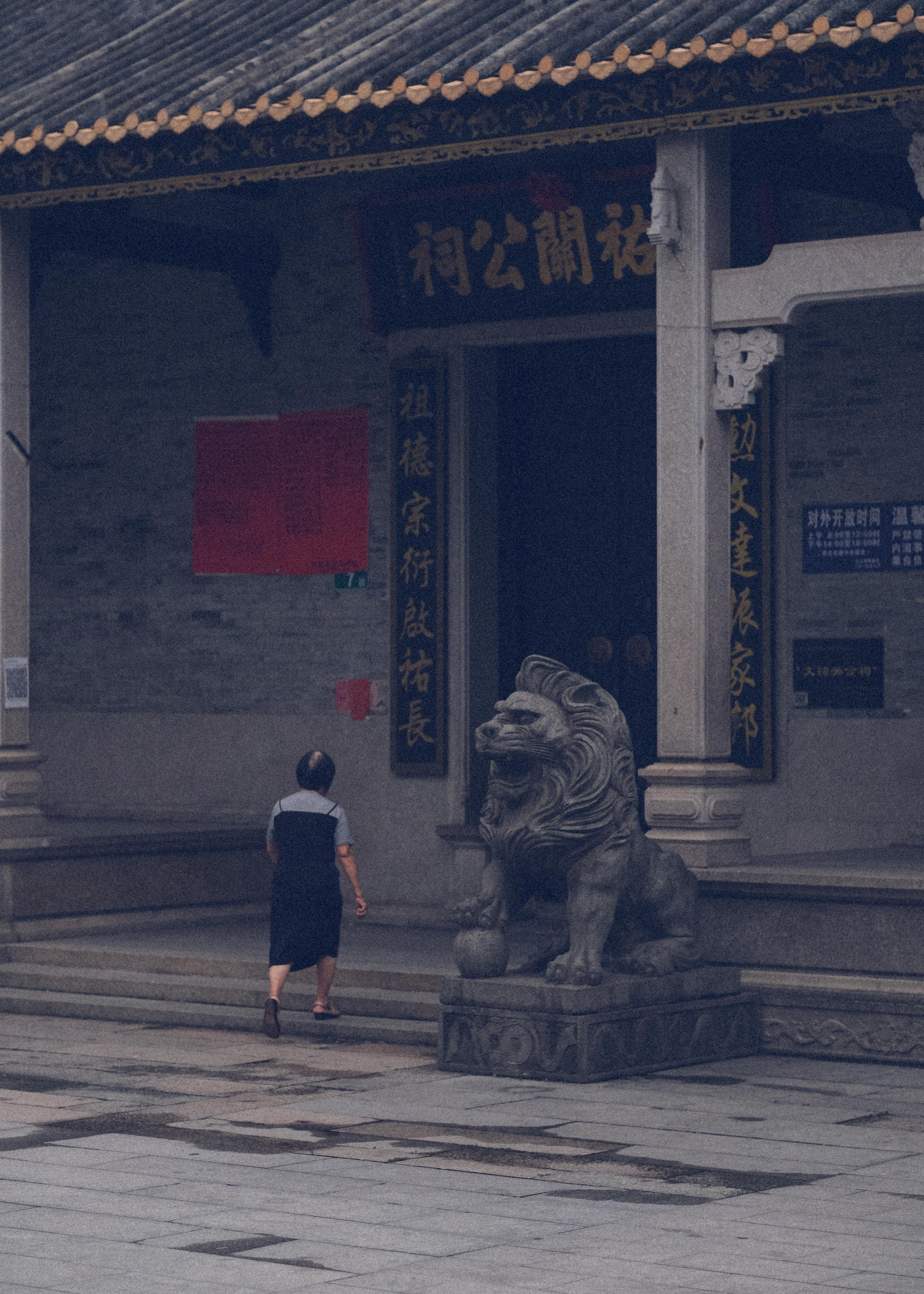 街头摄影 - 中国广州市