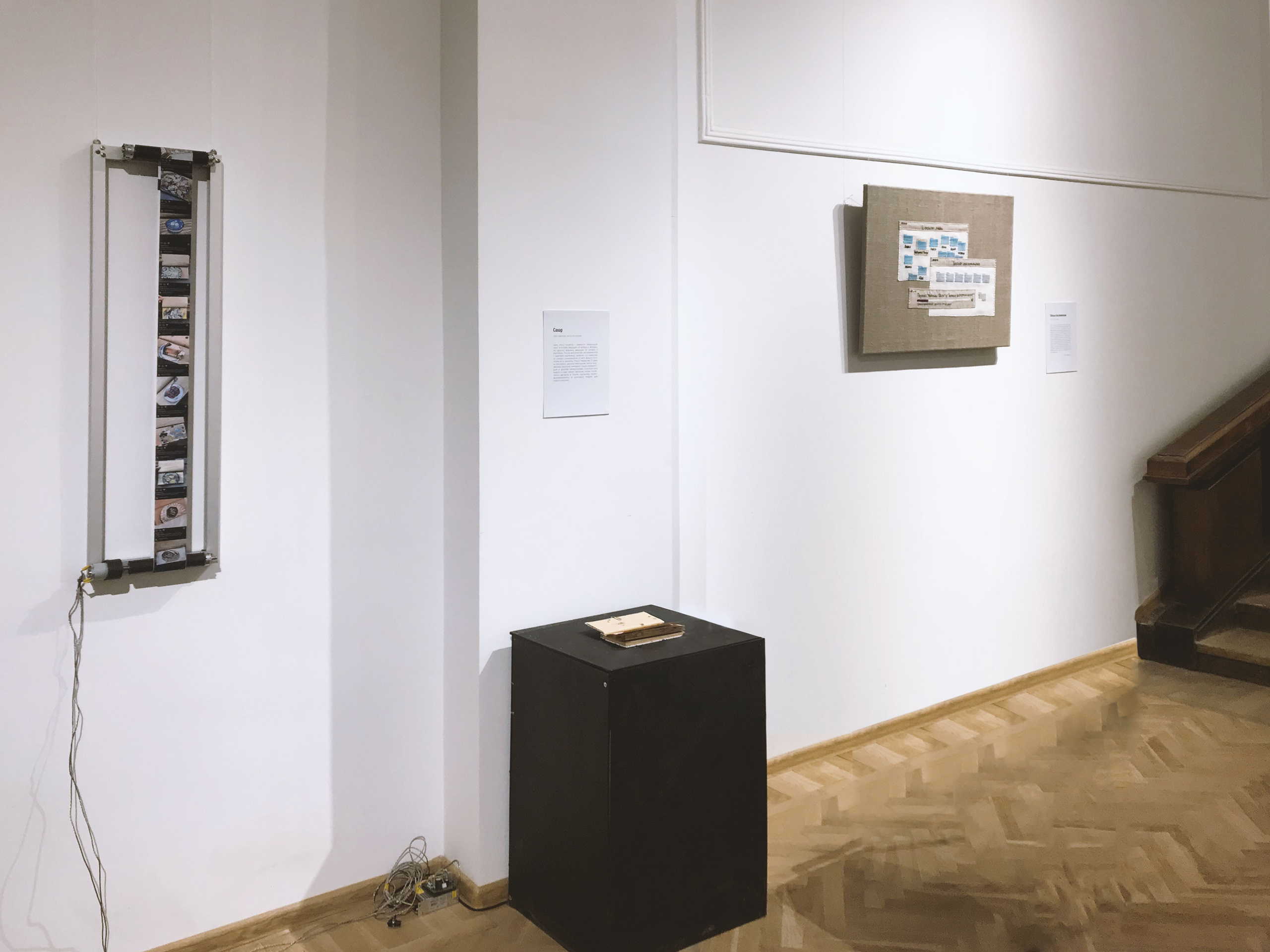 SOLO SHOW. Artist Masha Neverova