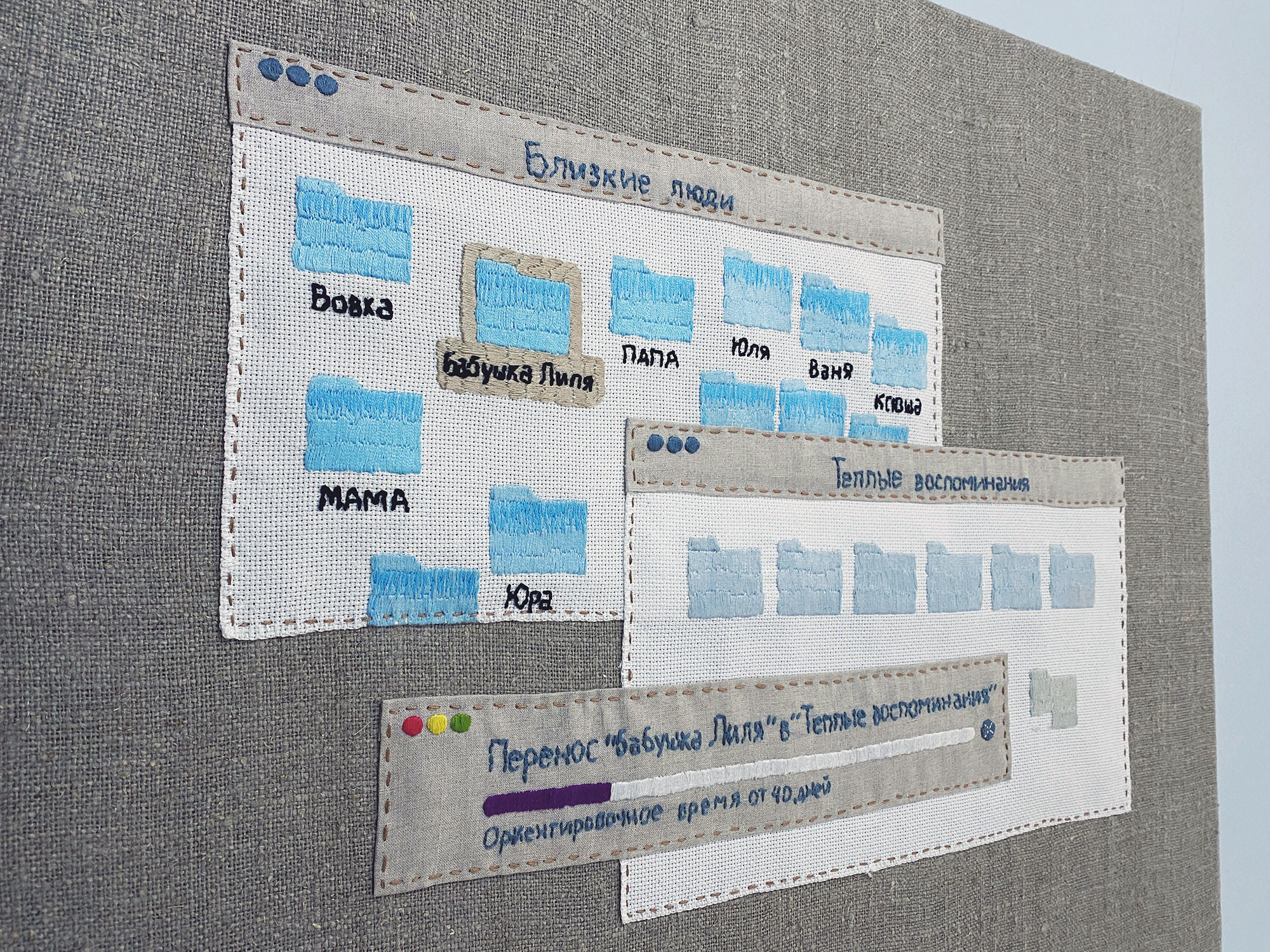 SOLO SHOW. Artist Masha Neverova