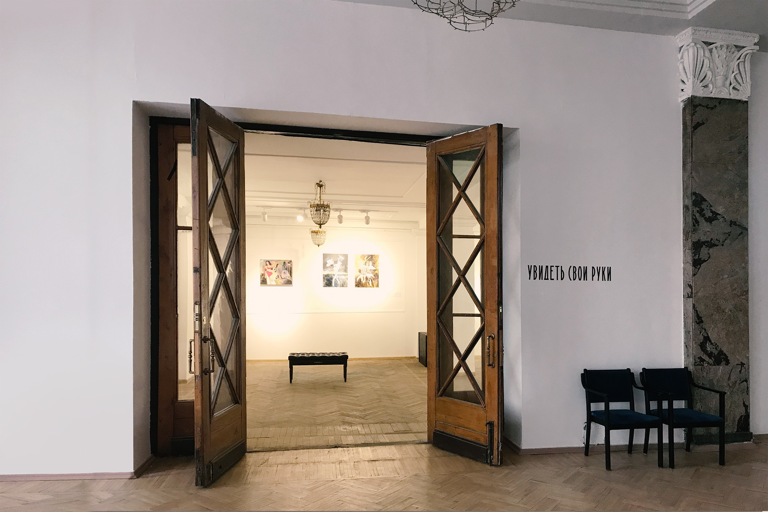 SOLO SHOW. Artist Masha Neverova