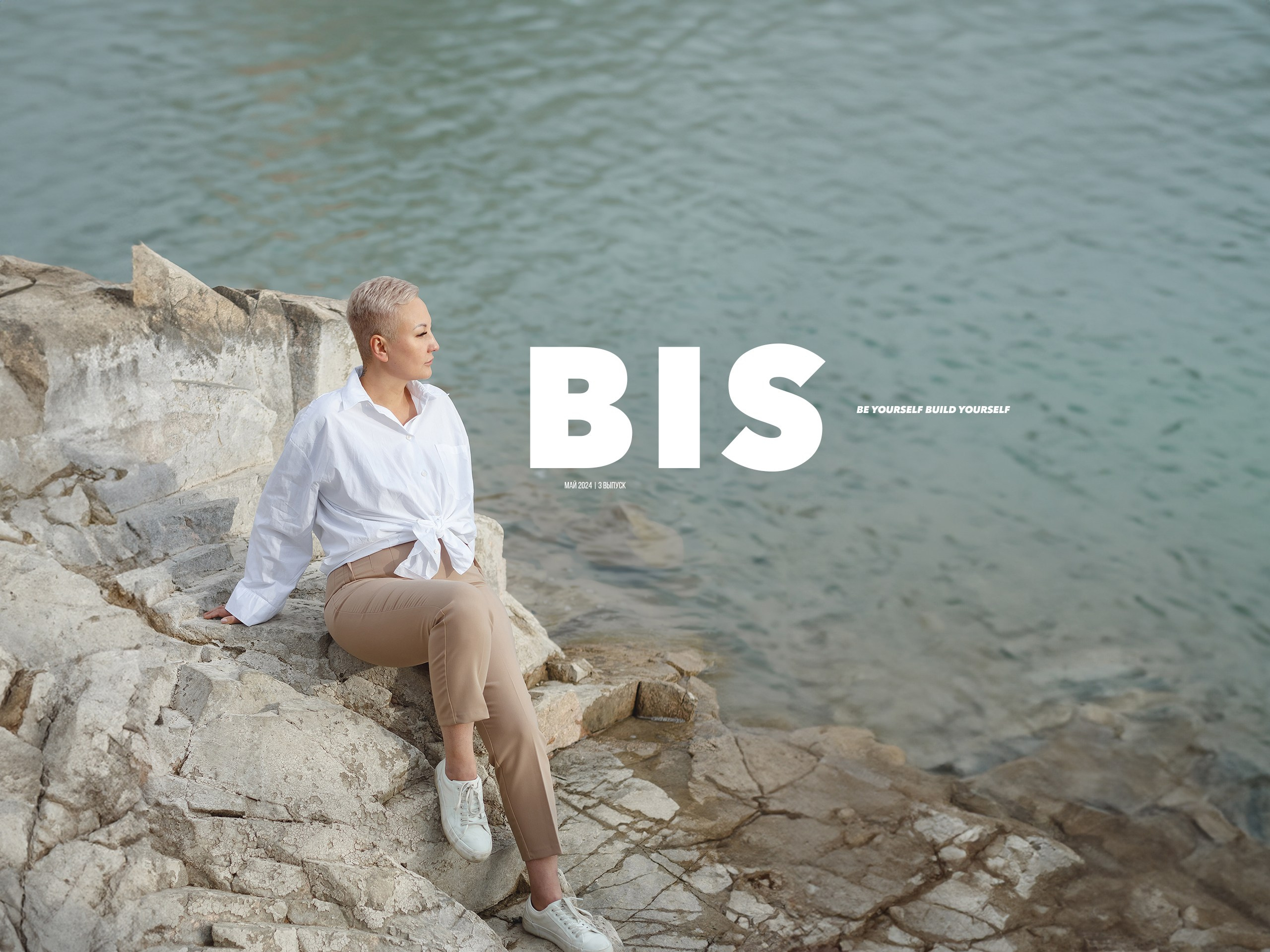 3 ВЫПУСК | 2024. AIKA RICHARDS | Парапсихолог, игропрактик, ченнелер