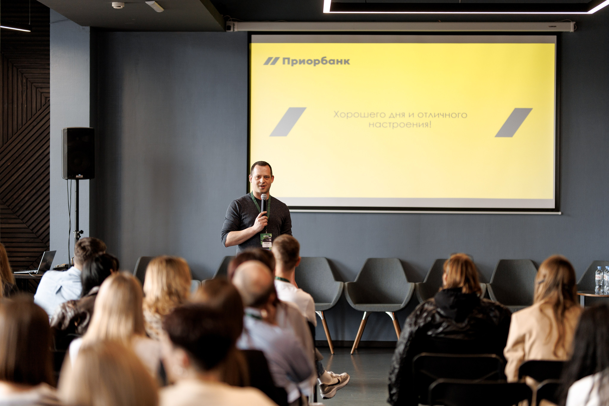 RETAIL LOYALTY DAY. Свадебный фотограф Каледич Тимофей