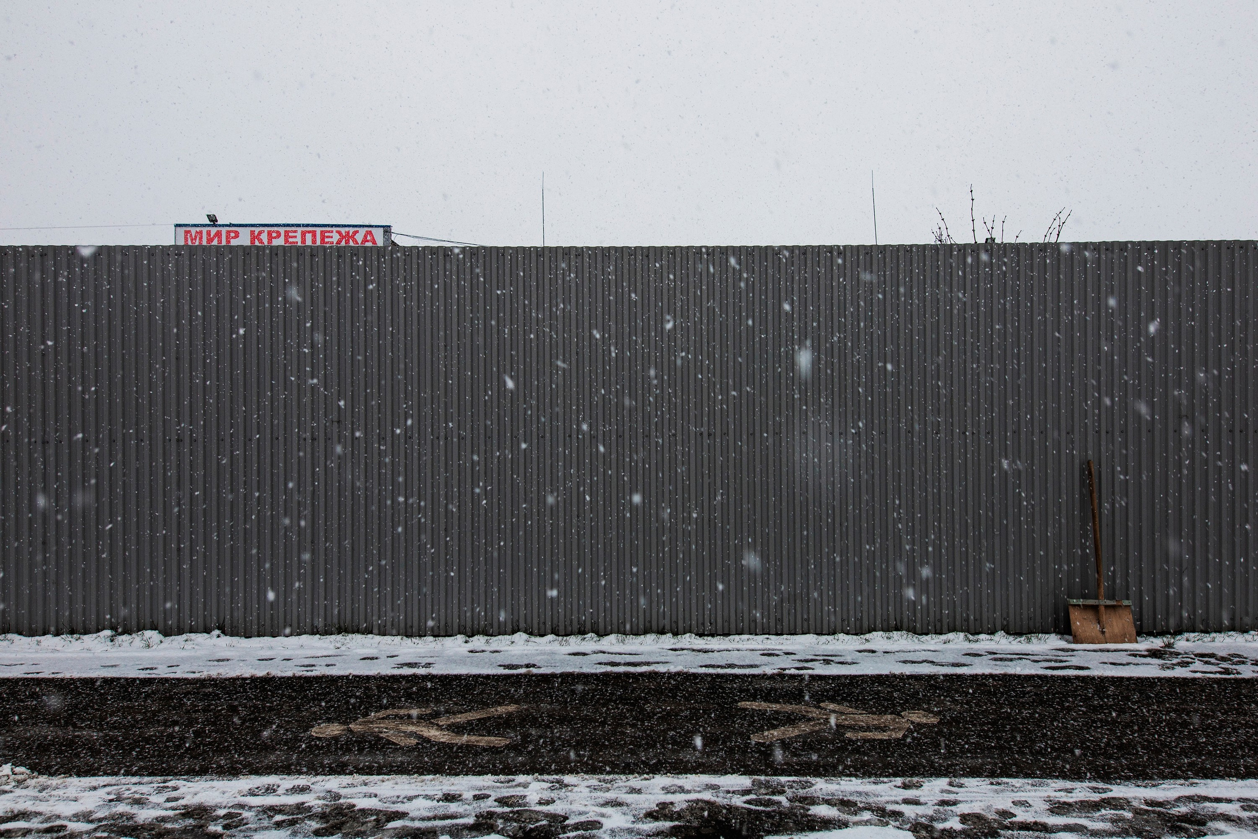 5000 Km. Ilia Denbrov photography