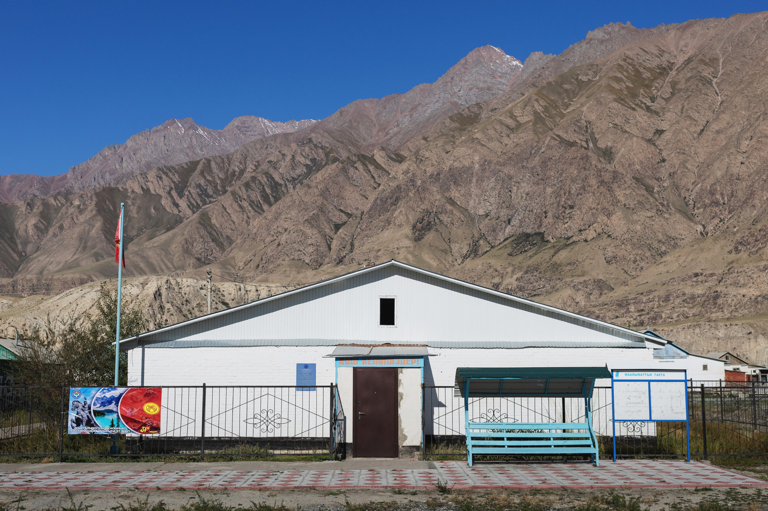 Enilchek. Ilia Denbrov photography