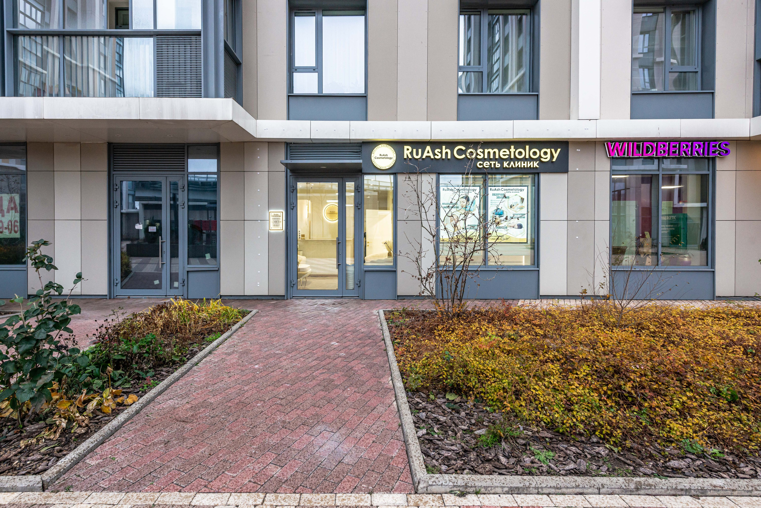 Клиника косметологии RuAsh Cosmetology. PHOTOGRAPHER QUINTANA ROO