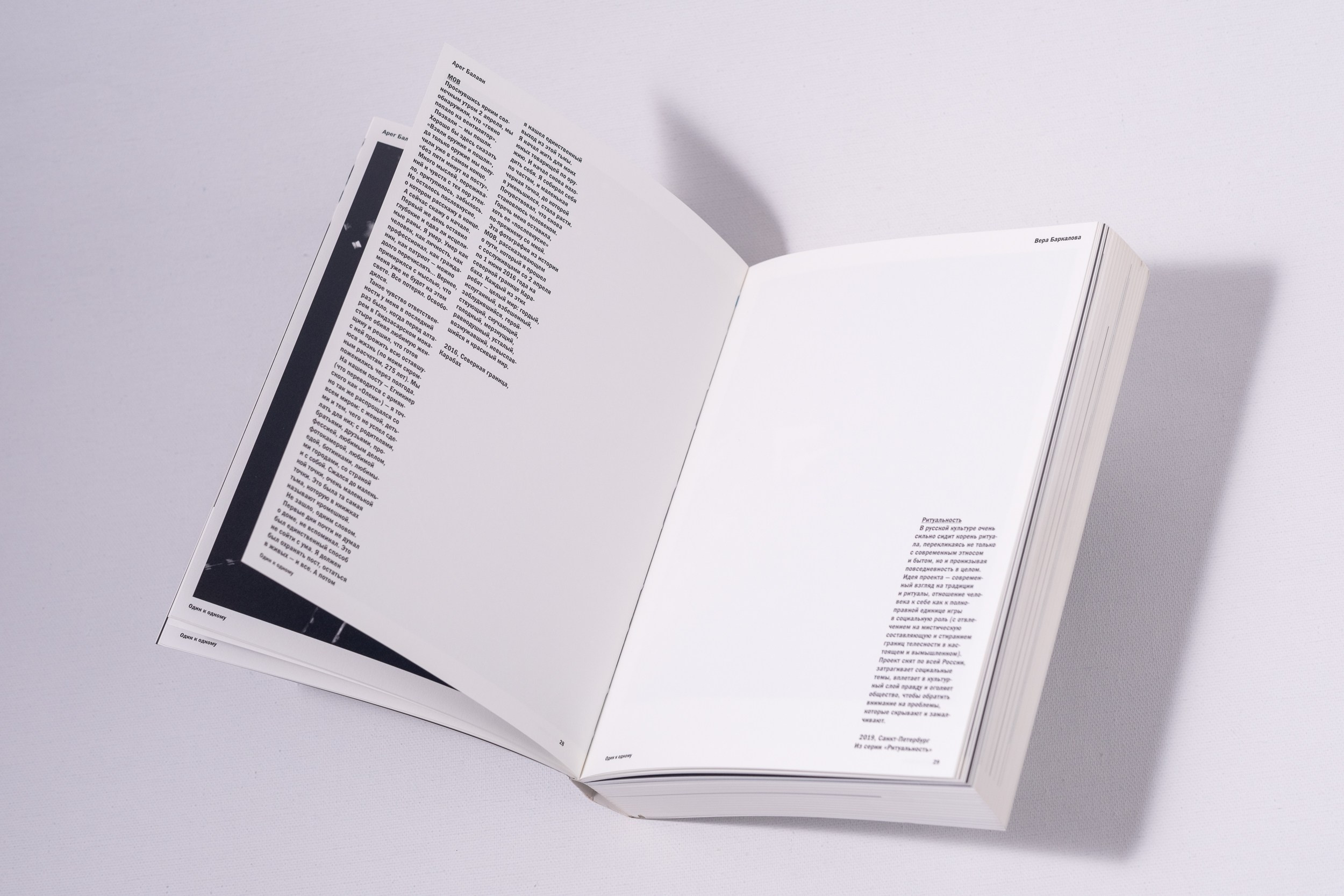 Stories. Areg Balayan — Photographer/Visual Artist