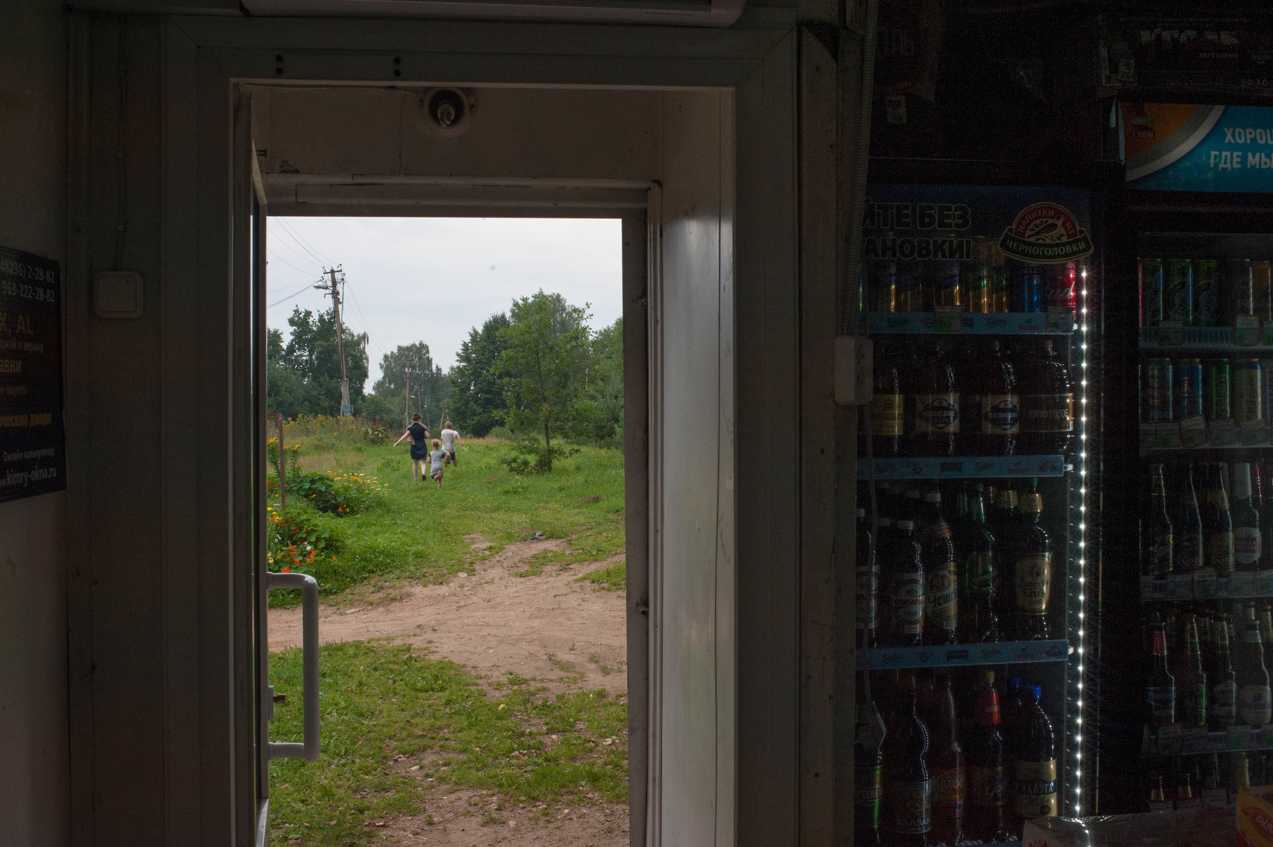 Life of Nina (2019). Audiovisual artist Marina Noskova