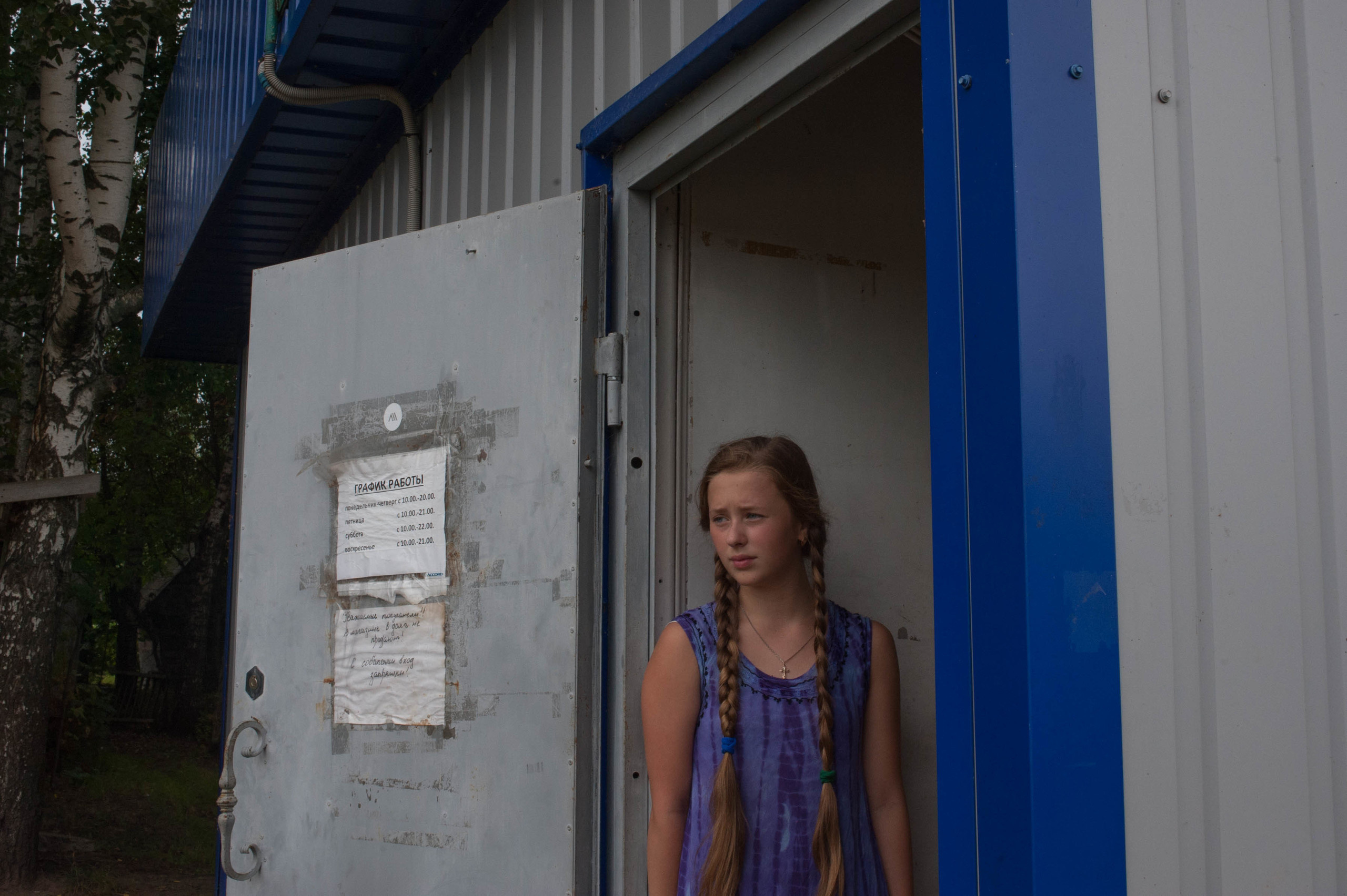 Life of Nina (2019). Audiovisual artist Marina Noskova