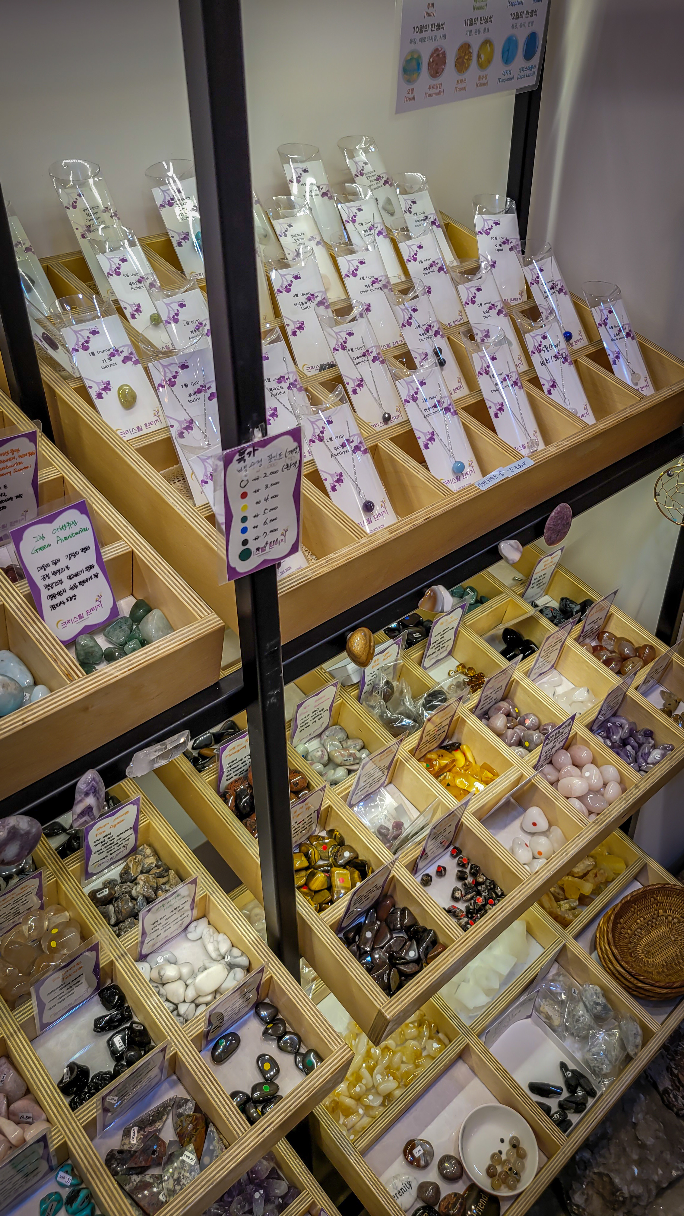 Stone Kingdom in Insadong, Seoul. Photographer in Seoul Dobrokvashina Natalya