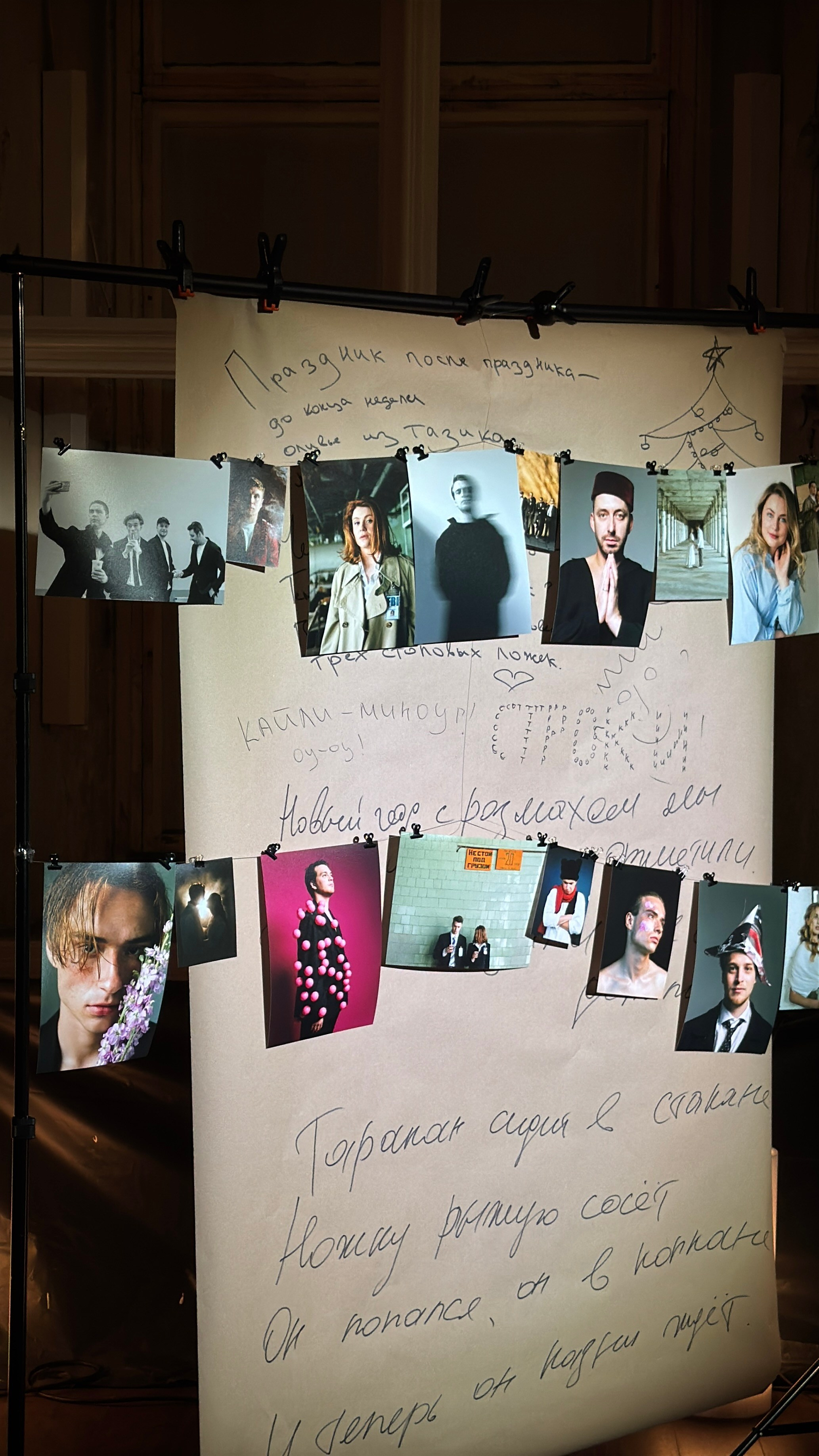 Выставка. Fotograaf Tatjana Otter