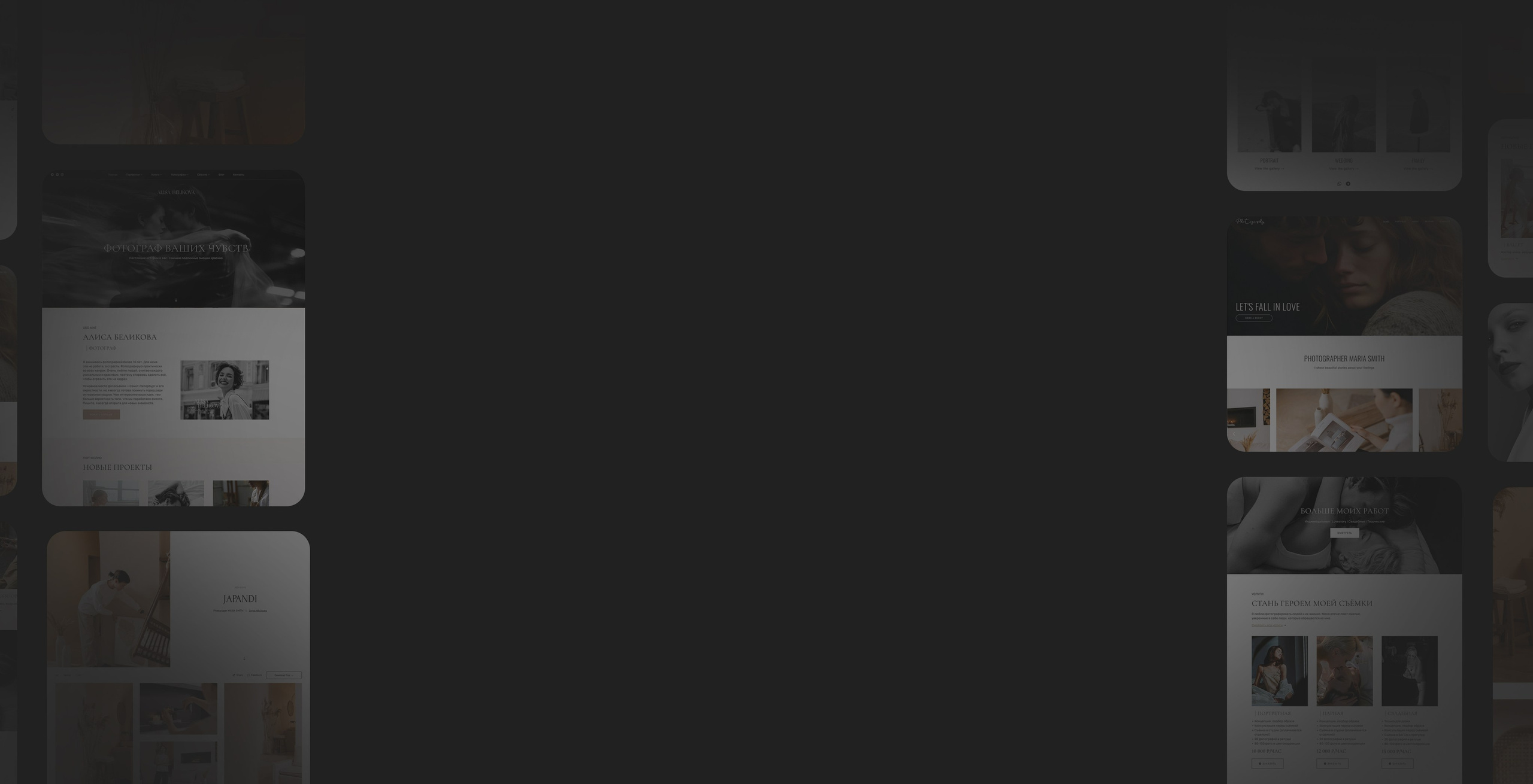 Сделать сайт фотографа на заказ от Wfolio по доступной цене