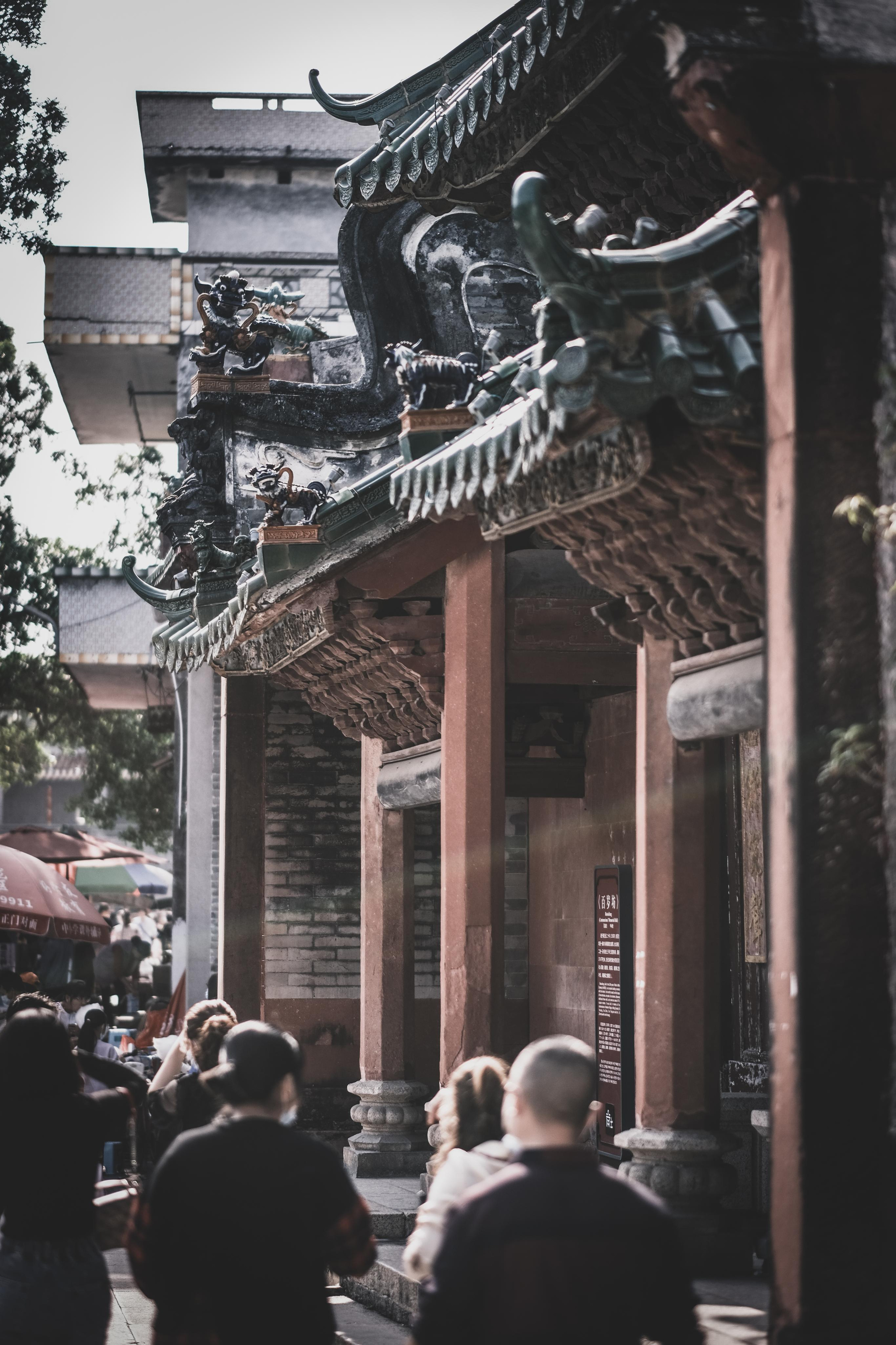 Nanshe Ancient Village, dating back to the Ming and Qing Dynasties, is located in Chashan Town of Dongguan City. 东莞南社古村| 南社古宅| 南社古村位于东莞市茶山镇,历史可追溯至明清时期。