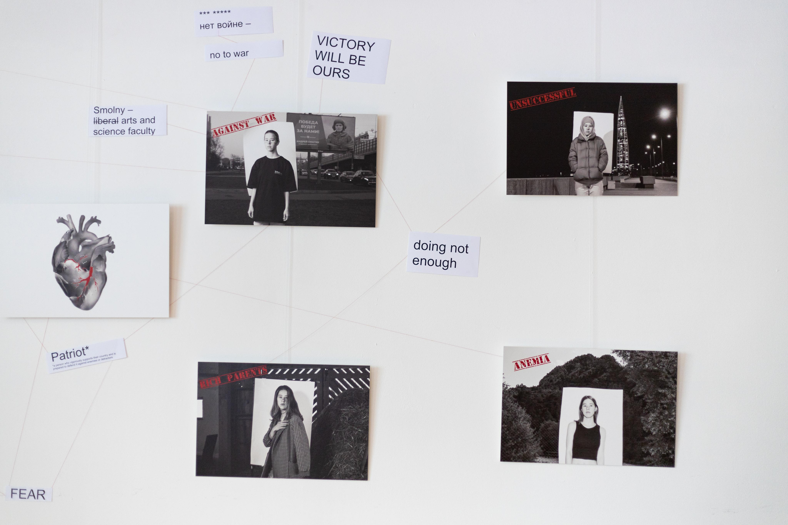 Personal project “You are declined”. Photographer in Lisbon Elena Lialina