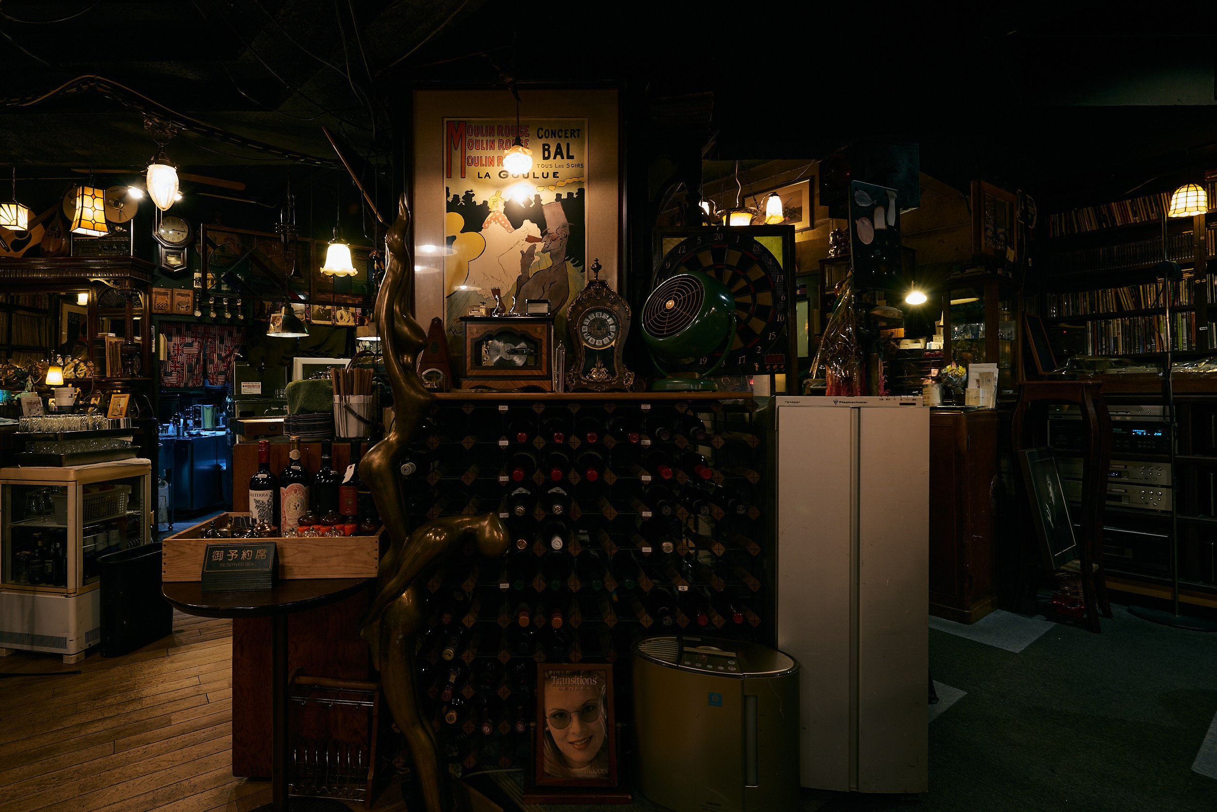 The Music Lovers. MT