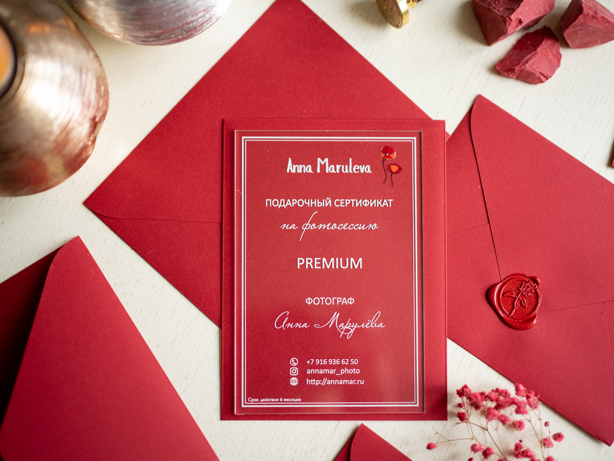 Стоимость фотосессии в студии и на улице. Fotógrafa en Madrid | Retratos femeninos, familia y sesiones con caballos – Anna Maruleva