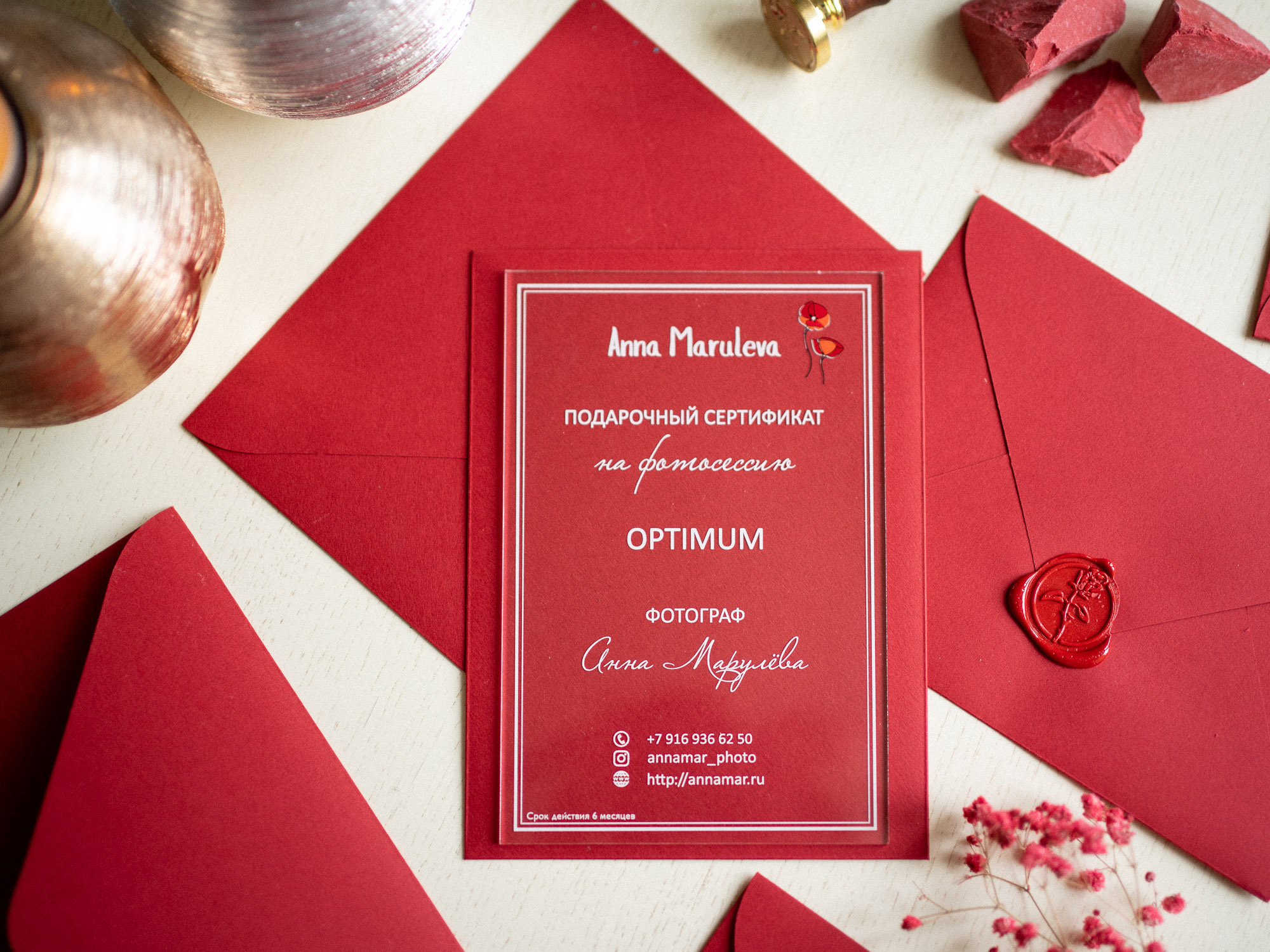 Стоимость фотосессии в студии и на улице. Fotógrafa en Madrid | Retratos femeninos, familia y sesiones con caballos – Anna Maruleva