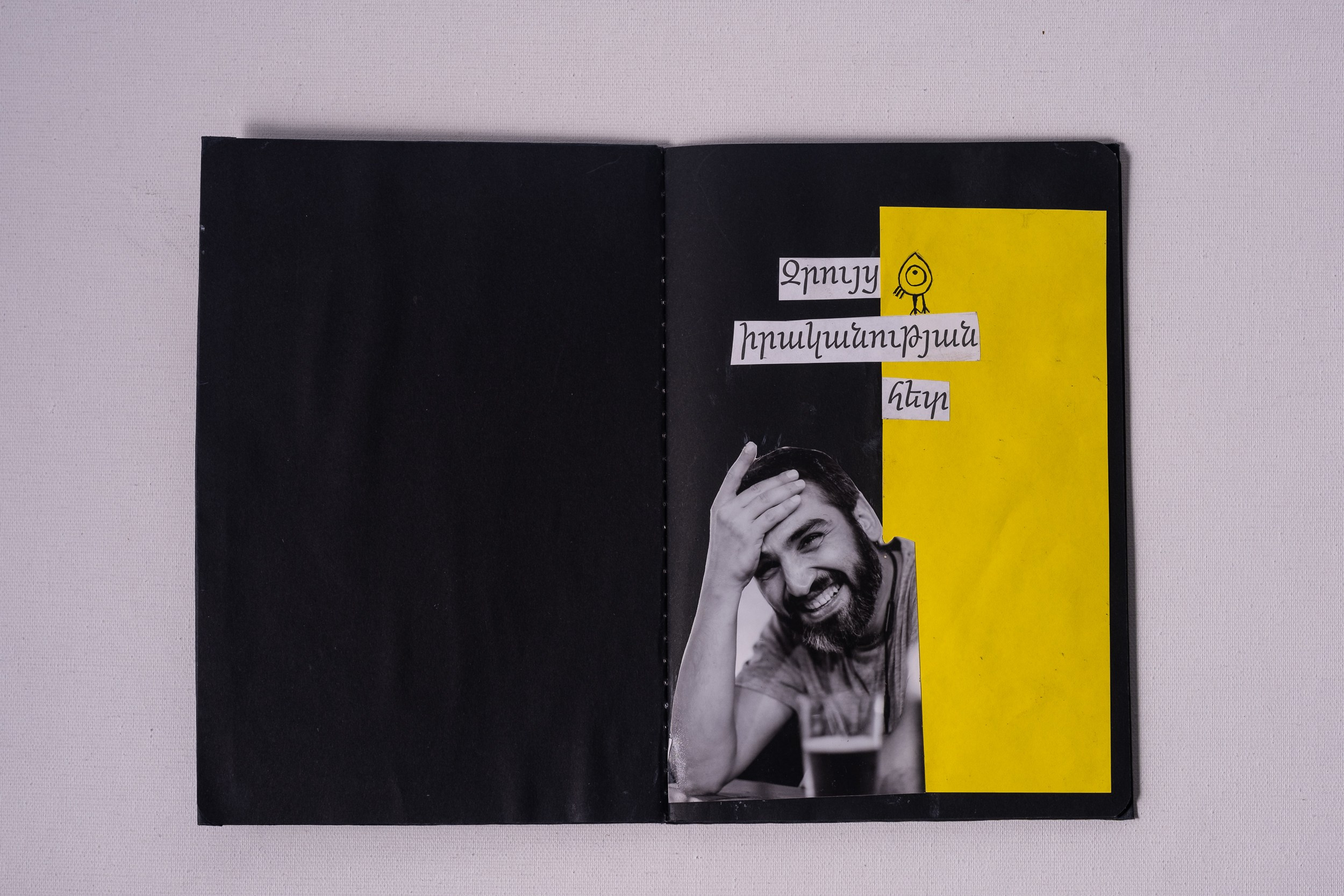 Education. Areg Balayan — Photographer/Visual Artist