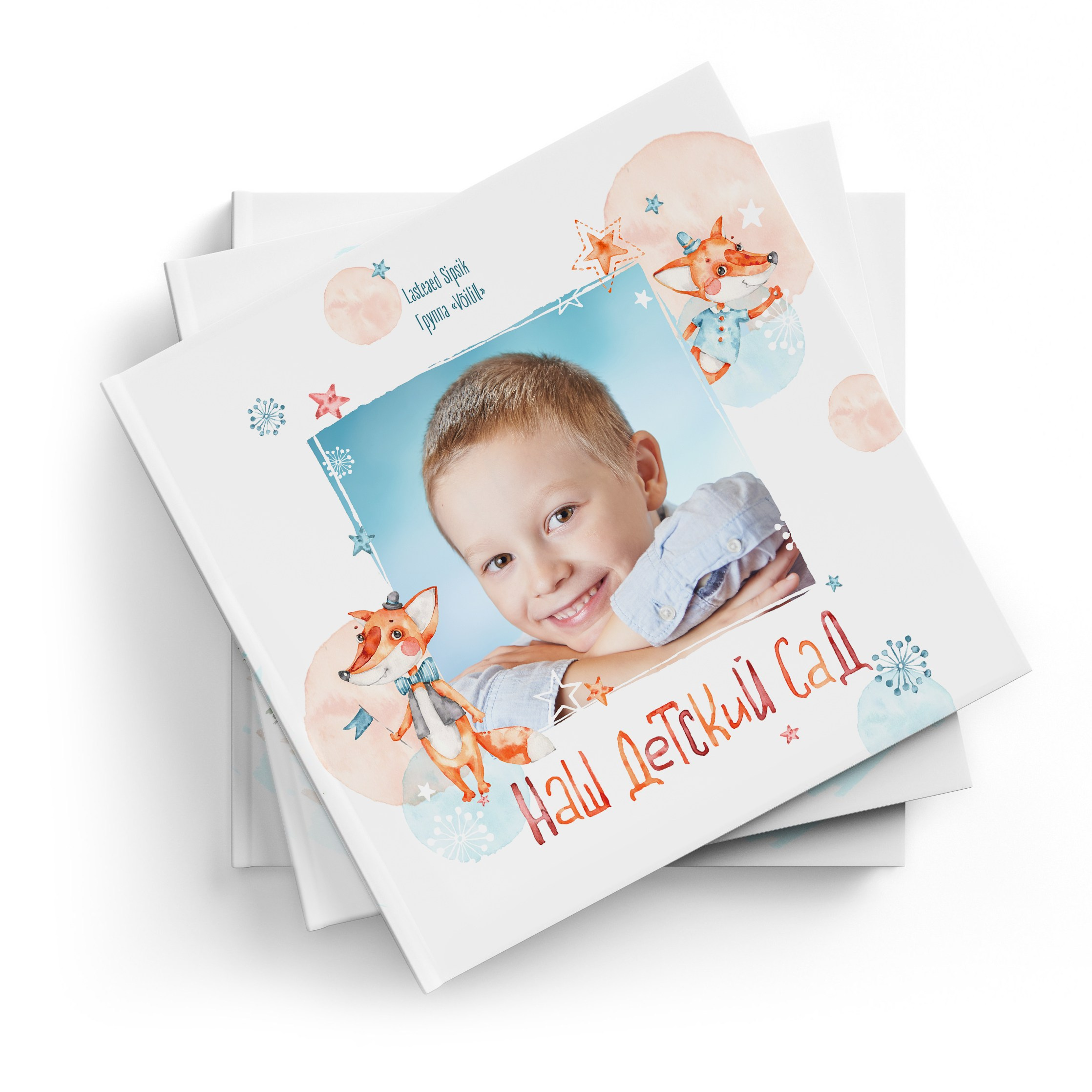 Детский выпускной альбом за 35 евро