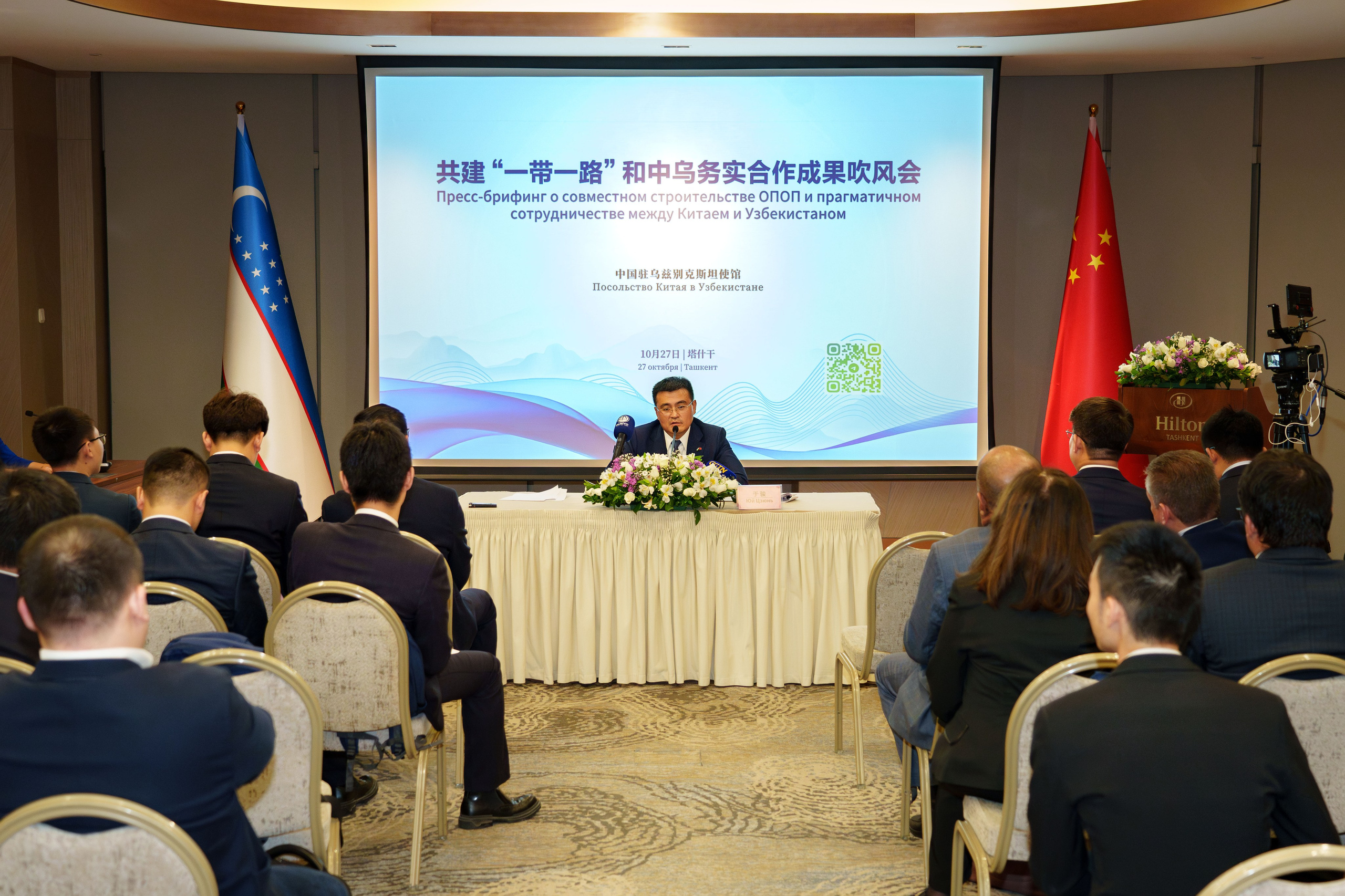 Освещение итогов 3-го Форума сотрудничества «Один пояс и один путь». Георгий Намазов | Фотограф в Ташкенте