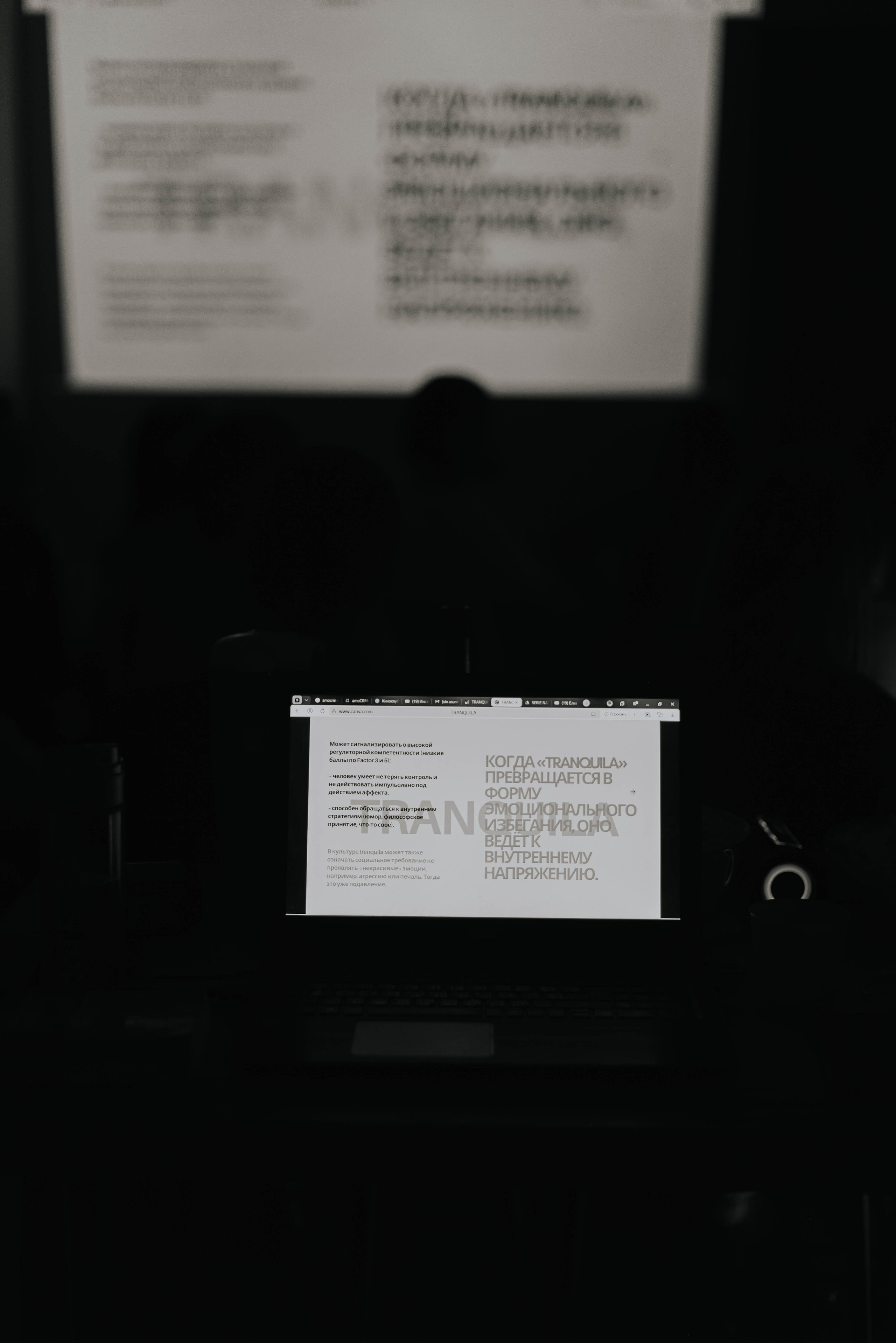 Киноклуб в NIDO. Photographer @elmirkami in the city of Buenos Aires