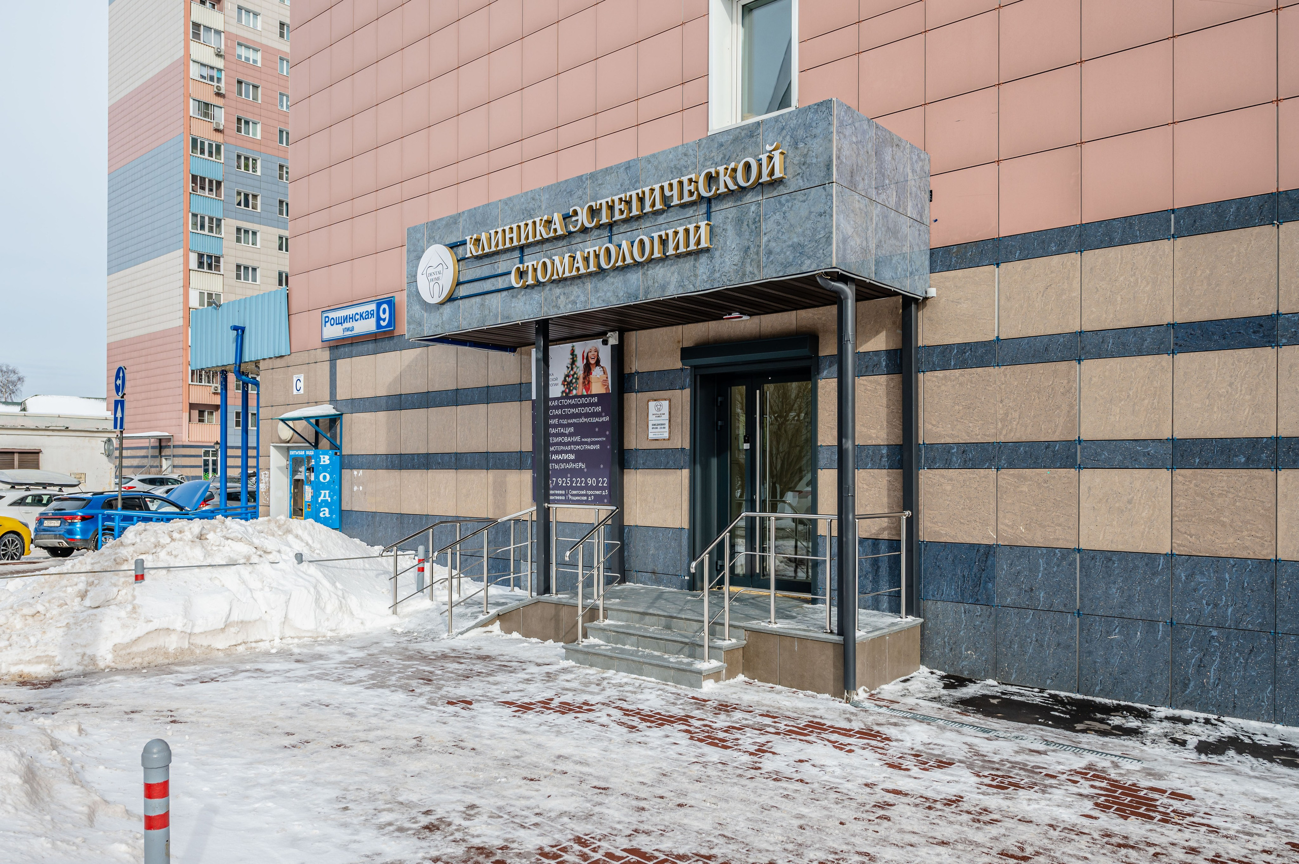 Фотосъемка в Клинике эстетической стоматологии Dental Home Family. ФОТОГРАФ МЕКСИКА КИНТАНА-РОО