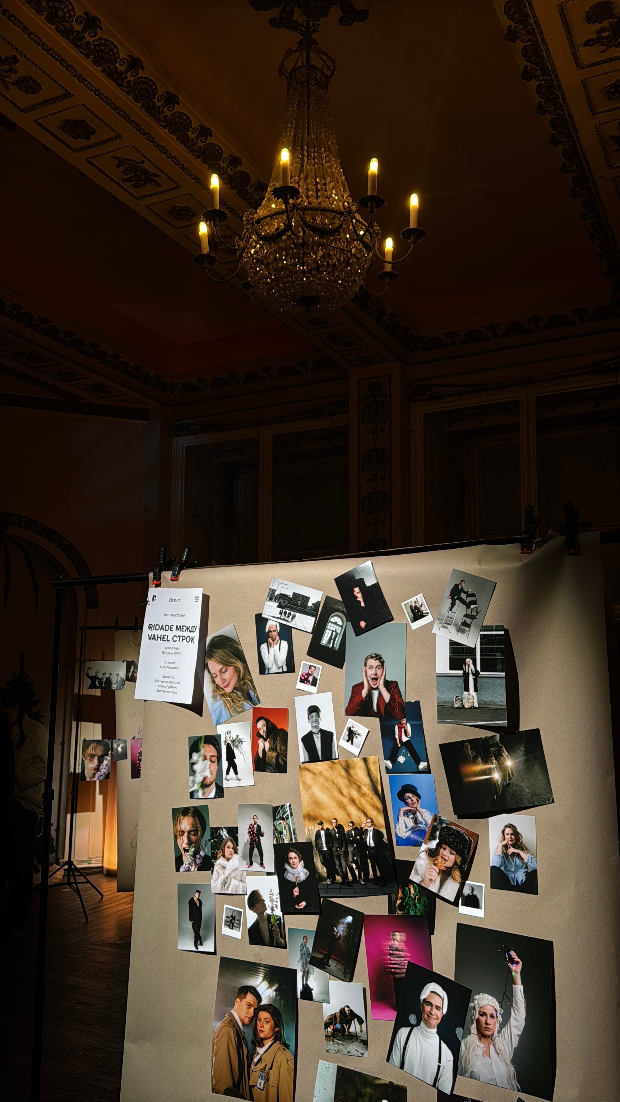 Выставка. Fotograaf Tatjana Otter