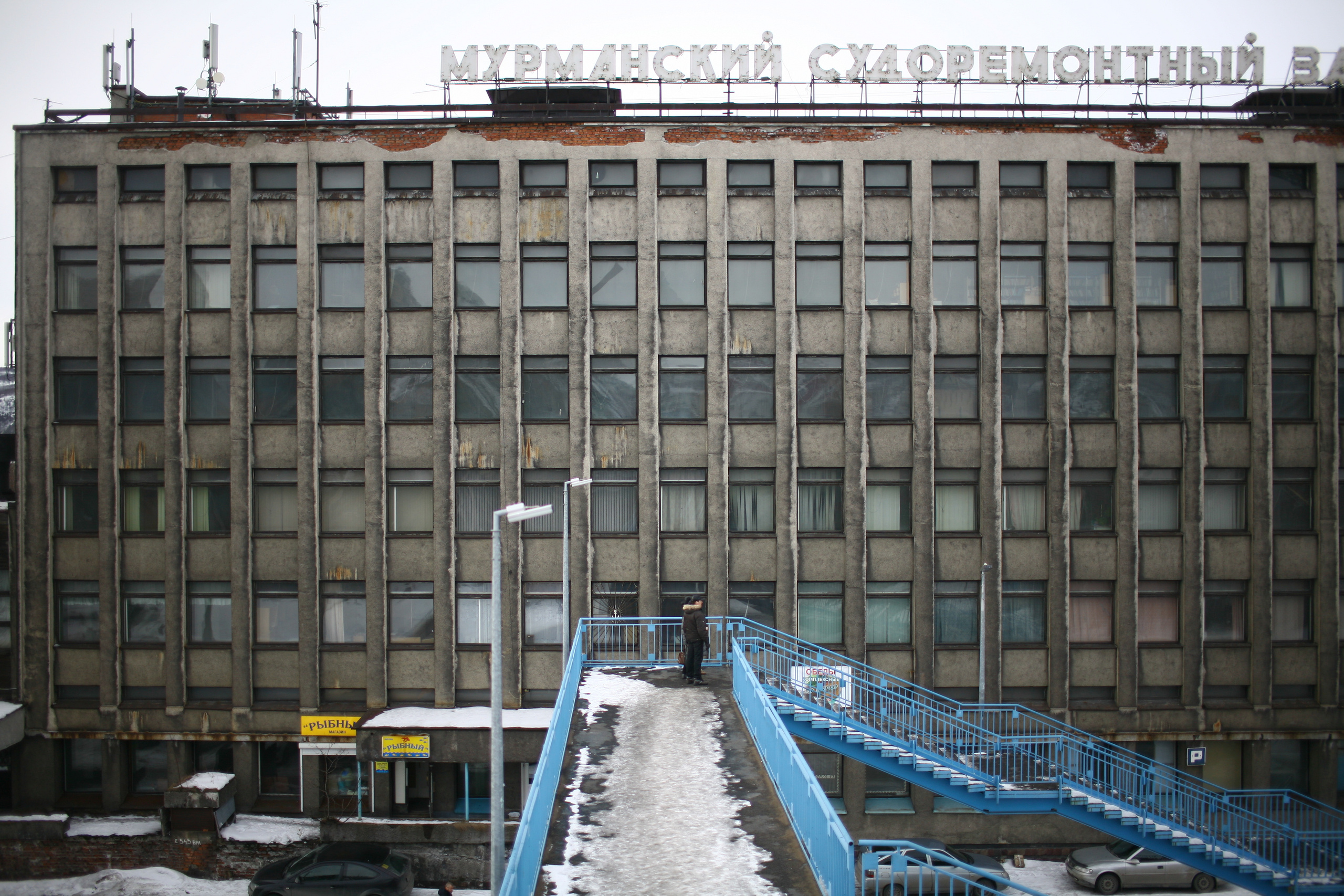 Five letters from Murmansk. Victoria Dini. Art photography in London / Folkestone, UK