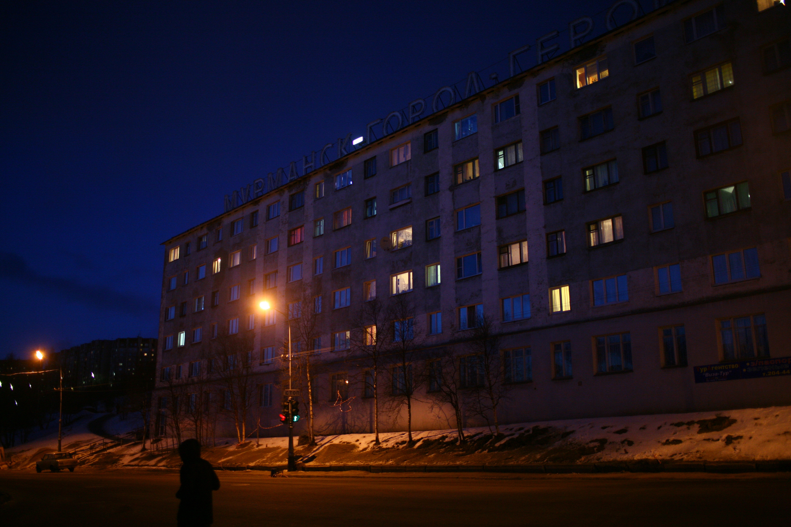 Five letters from Murmansk. Victoria Dini. Art photography in London / Folkestone, UK