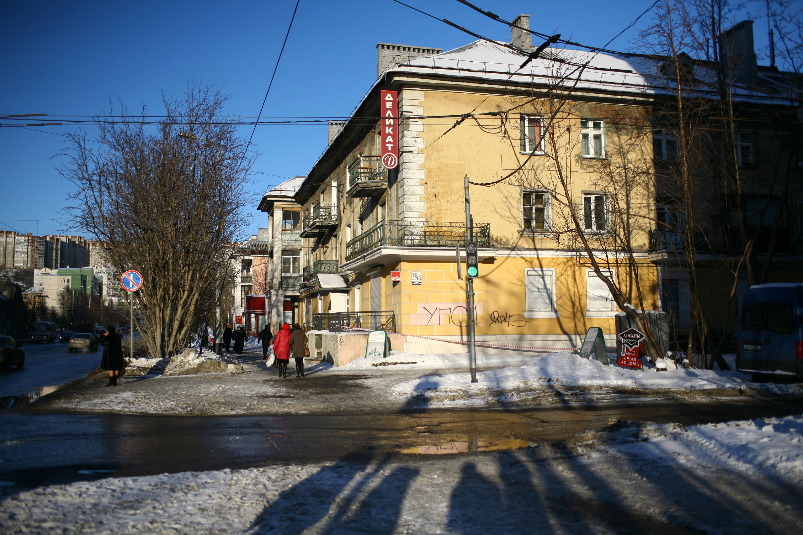 Five letters from Murmansk. Victoria Dini. Art photography in London / Folkestone, UK