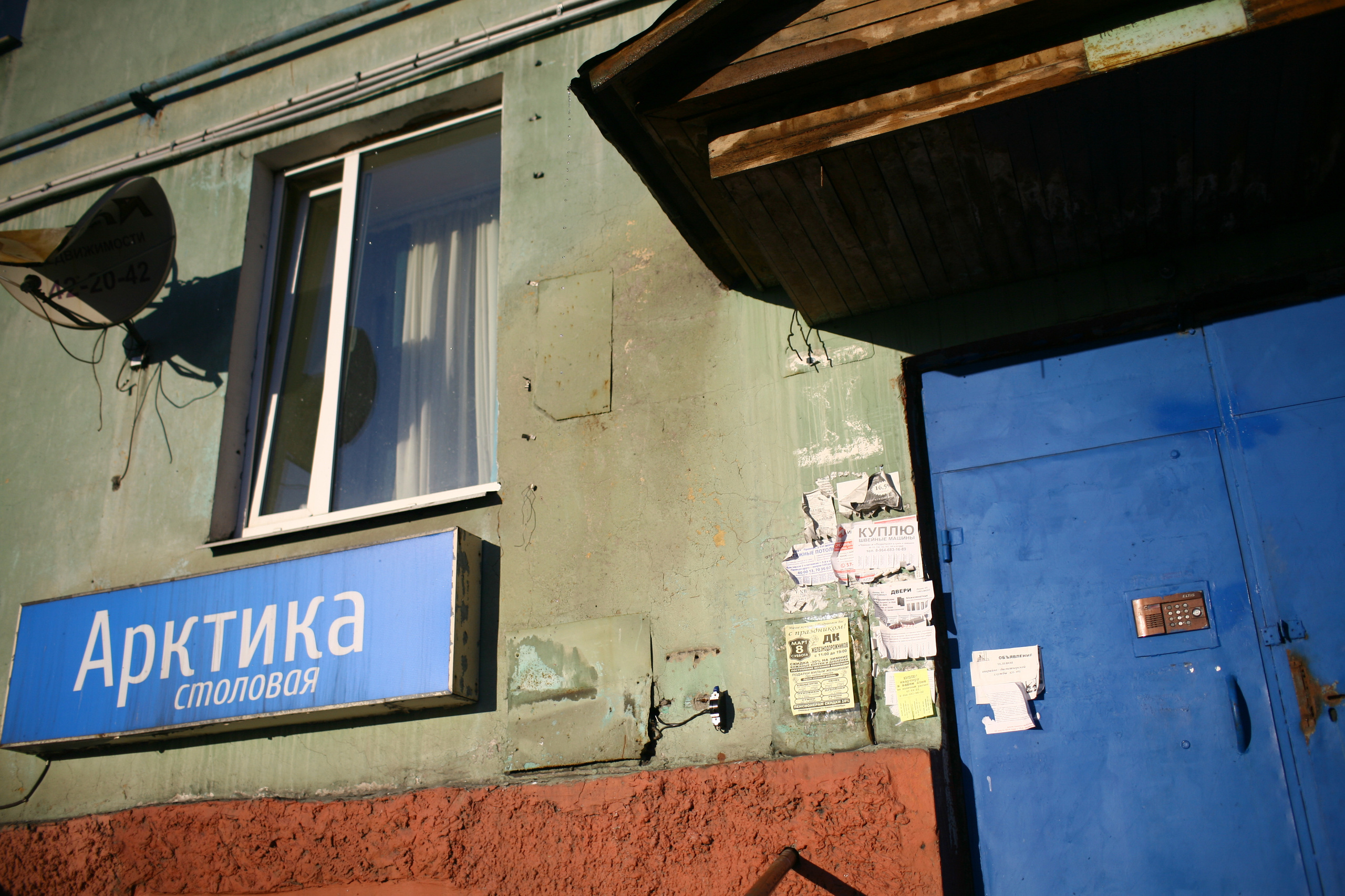 Five letters from Murmansk. Victoria Dini. Art photography in London / Folkestone, UK