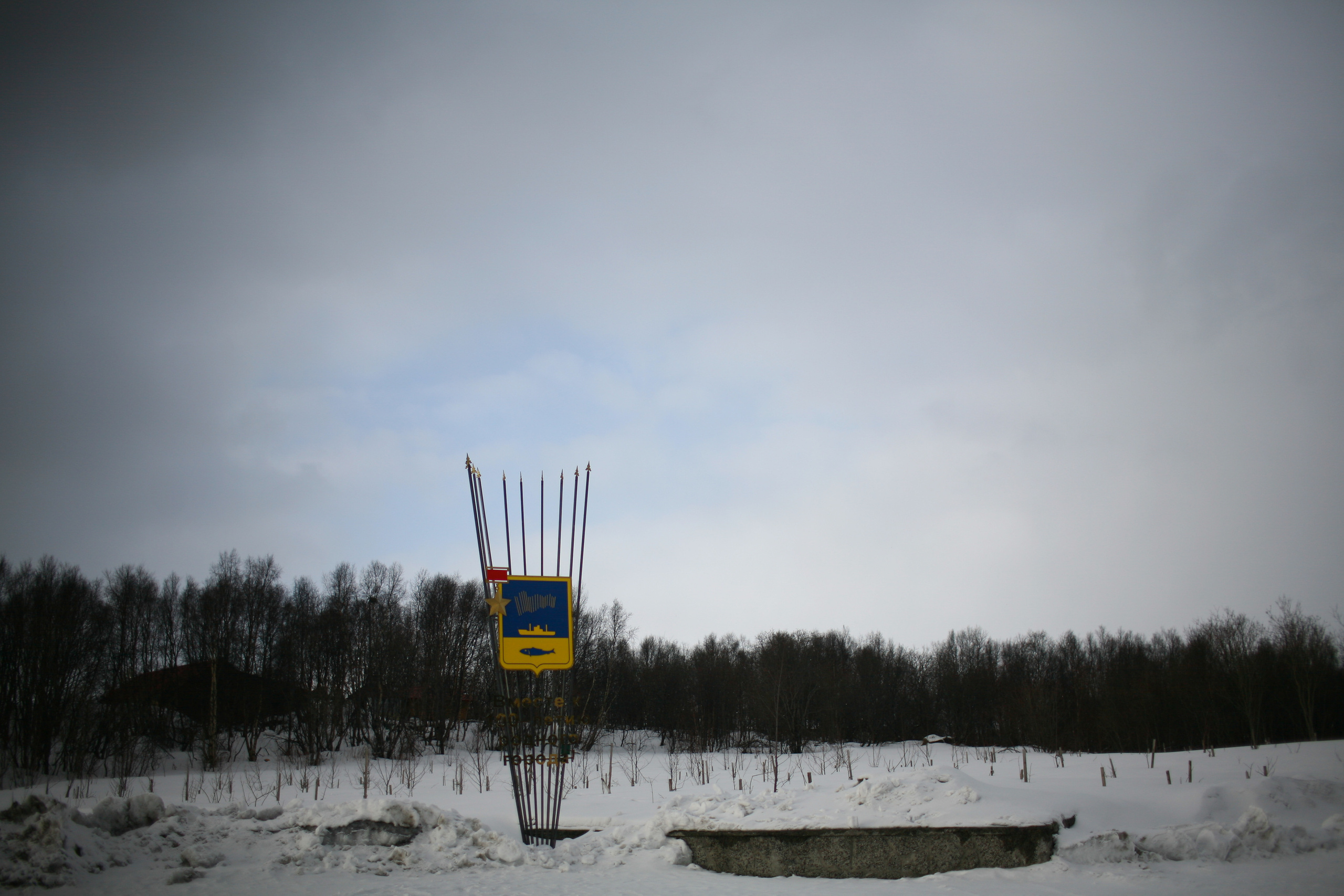 Five letters from Murmansk. Victoria Dini. Art photography in London / Folkestone, UK