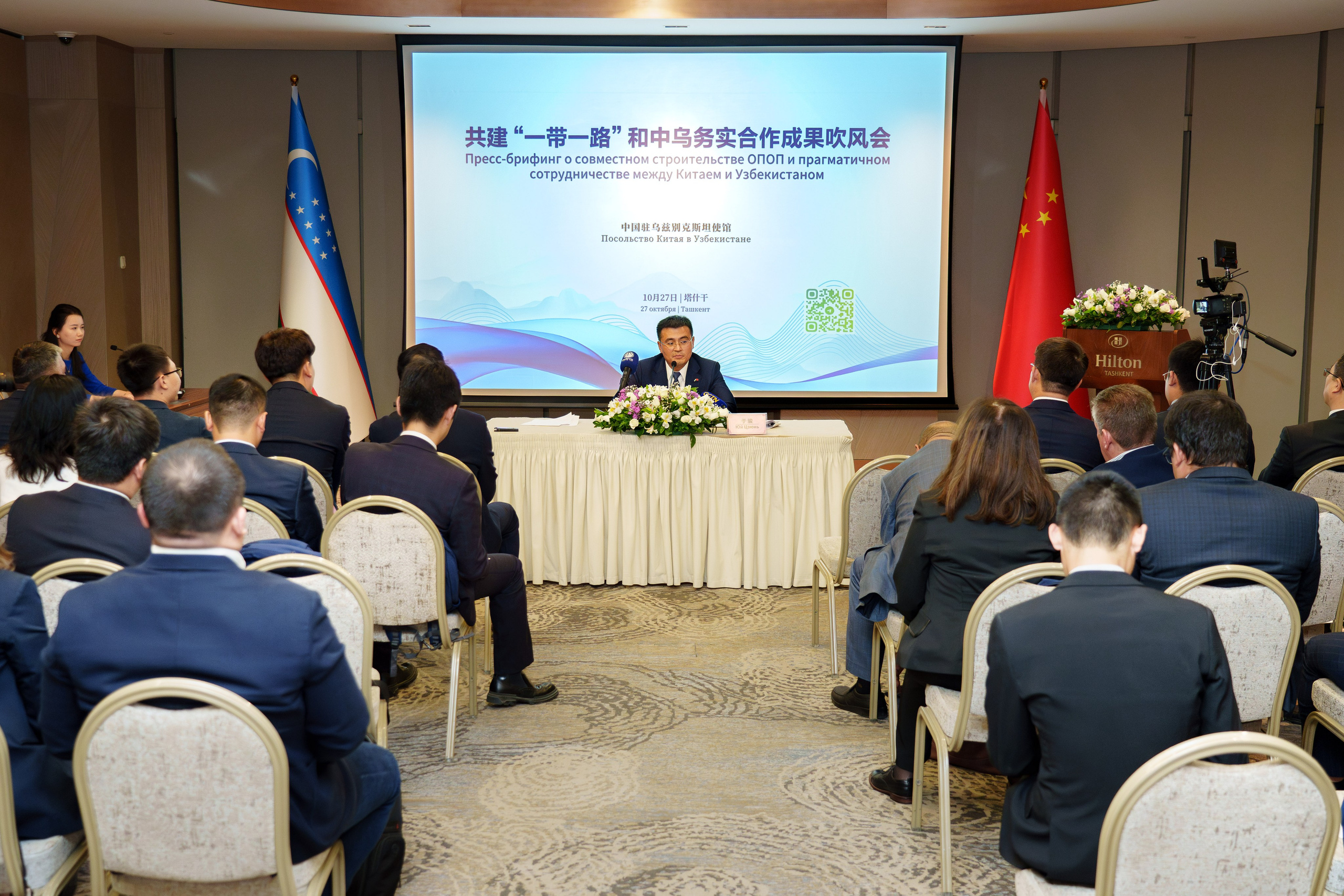 Освещение итогов 3-го Форума сотрудничества «Один пояс и один путь». Георгий Намазов | Фотограф в Ташкенте